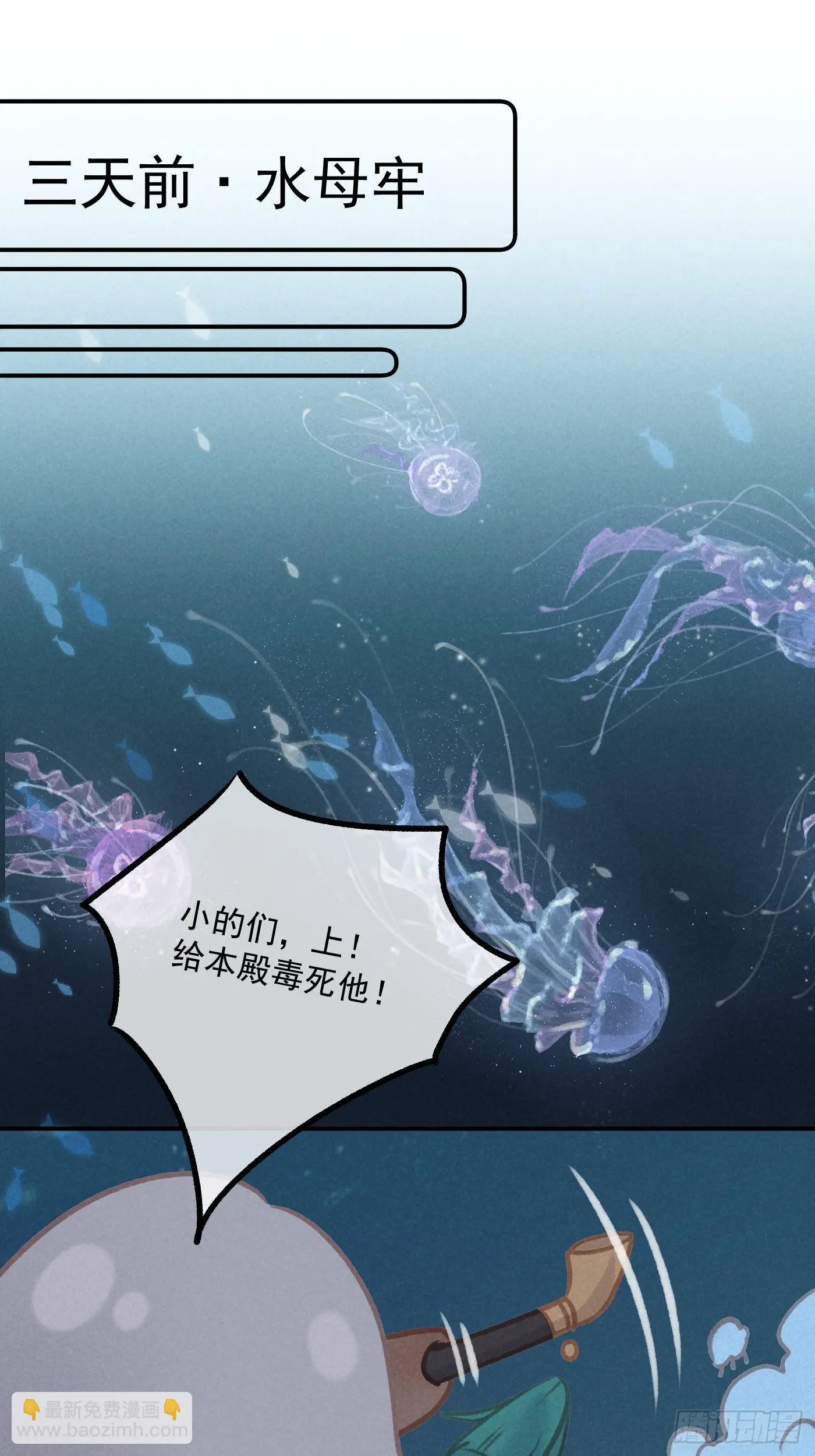 05 戒印30