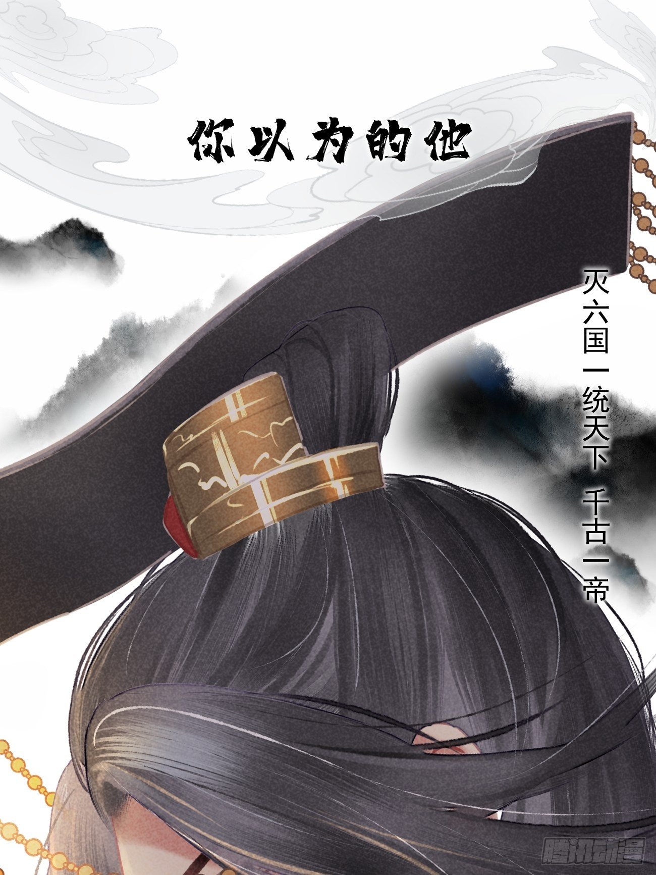序章-风花雪月，攻心为王！19