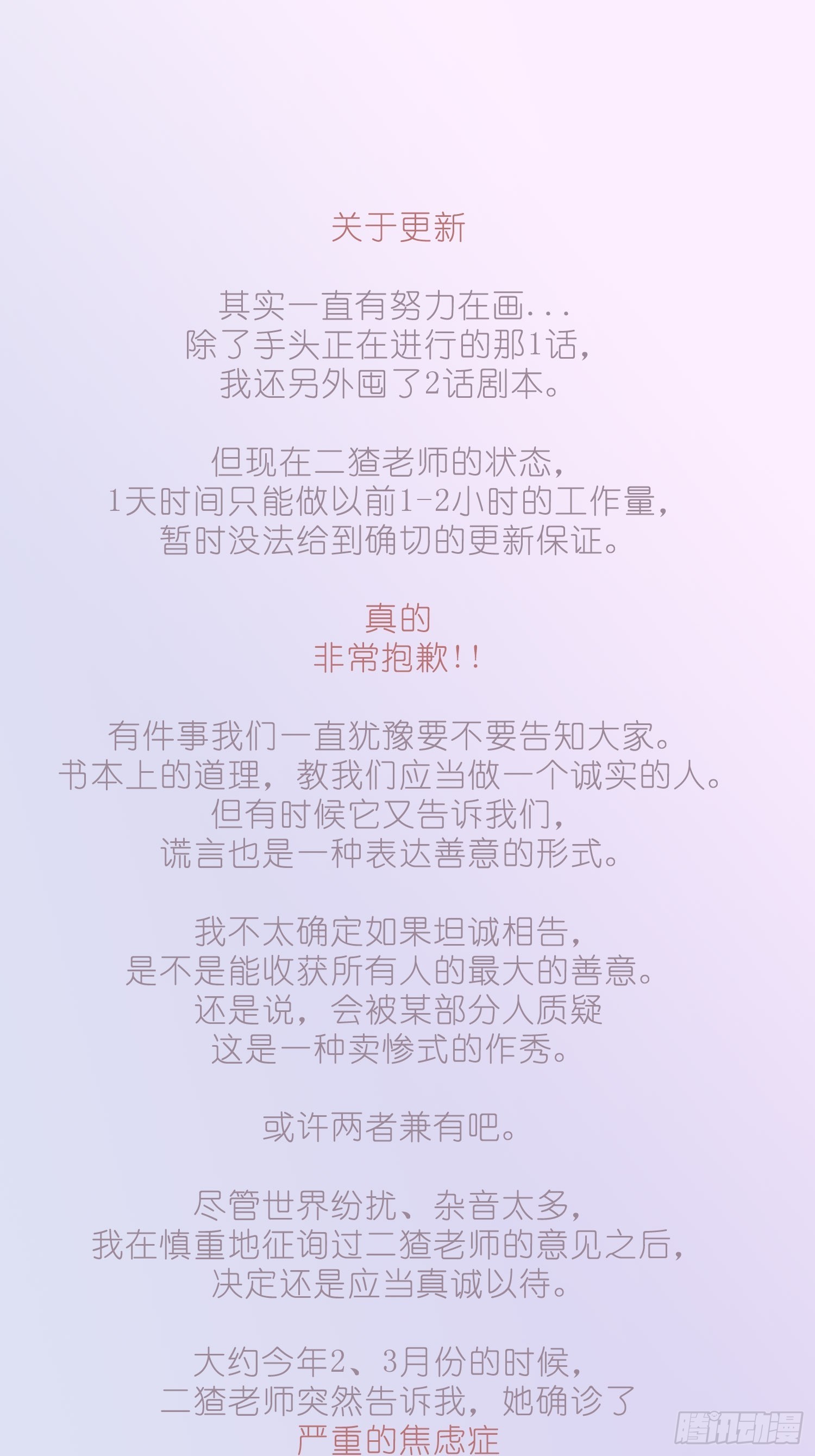 【公告】关于更新1