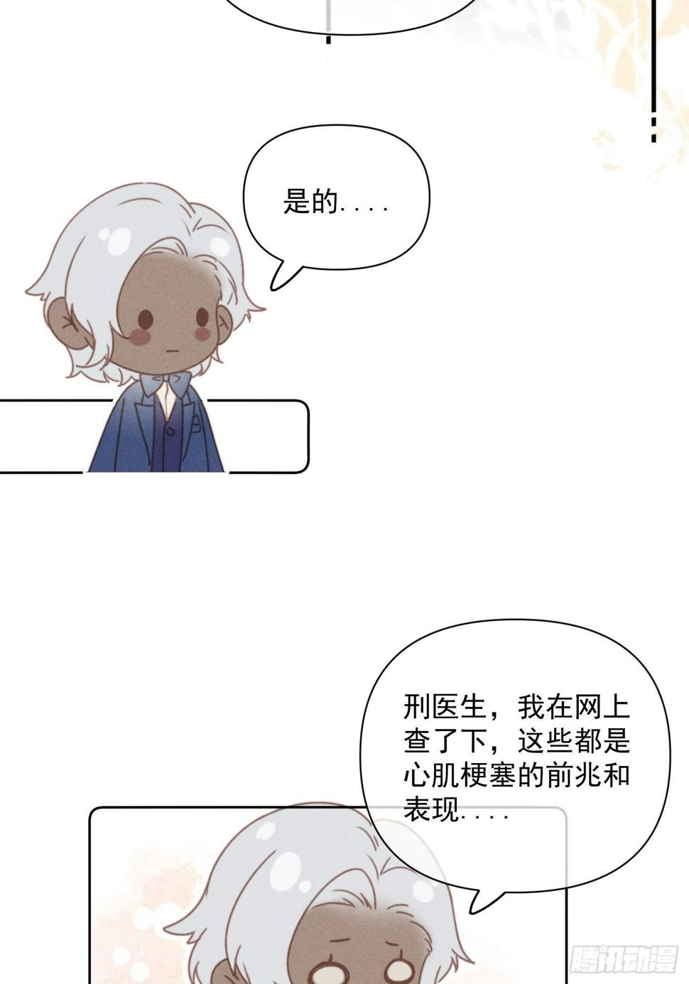 07 绝症52