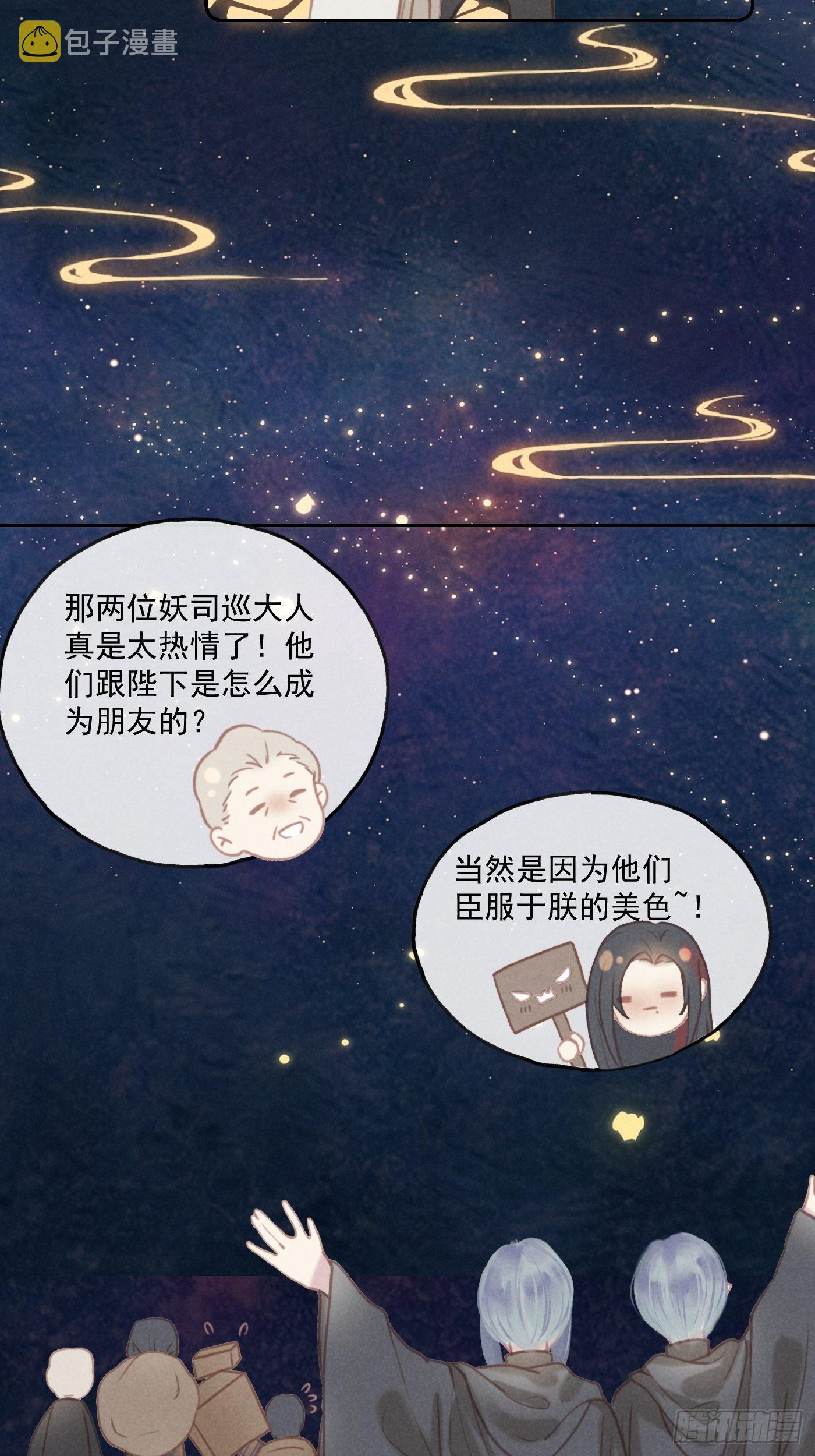 CH2 李渔田黄石印章（8）16