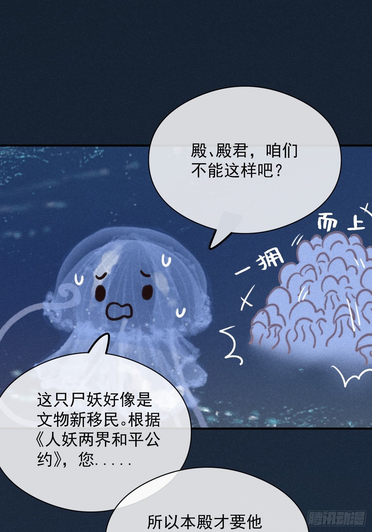 04 开后门？（补更）13