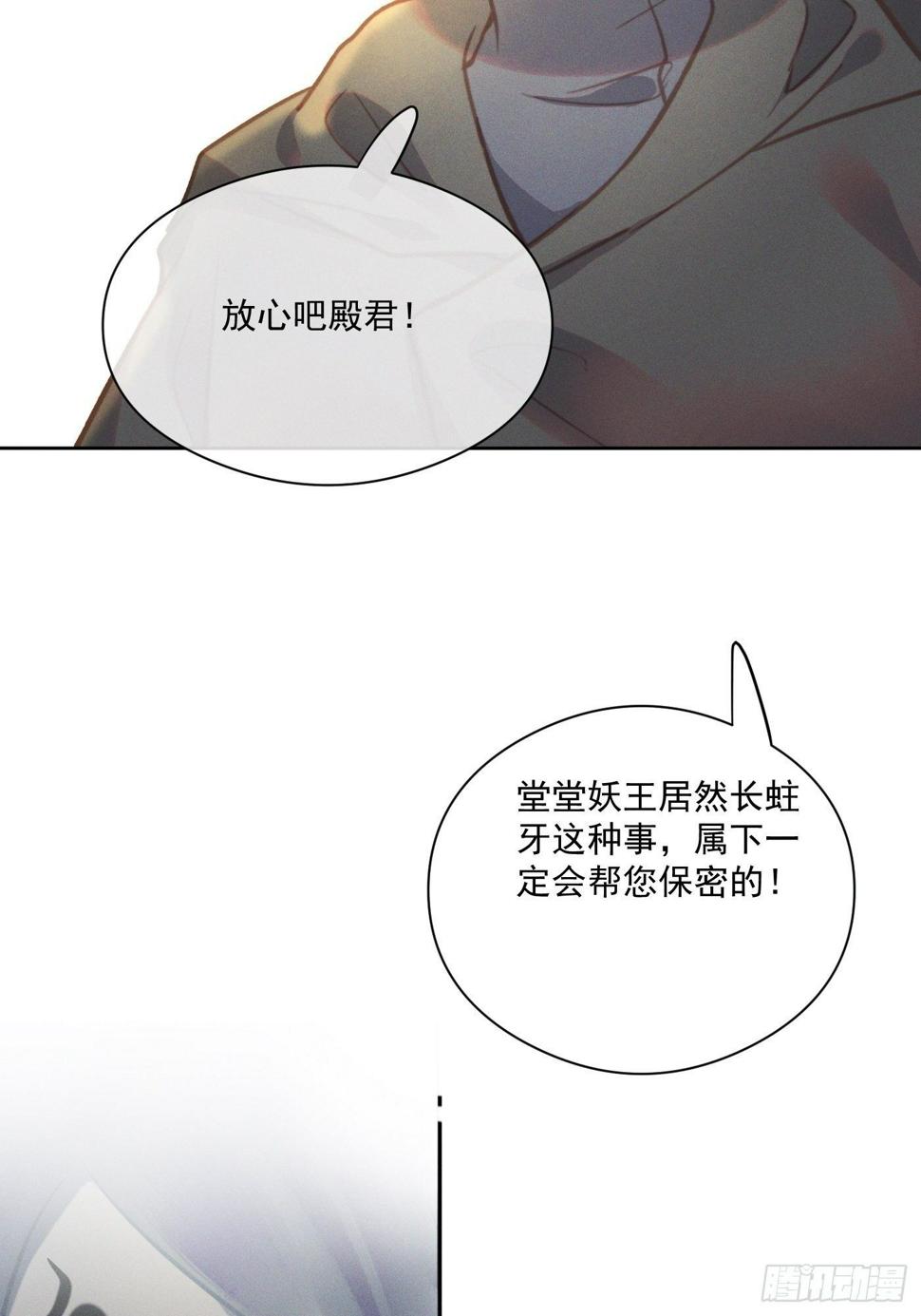 09 胁持42