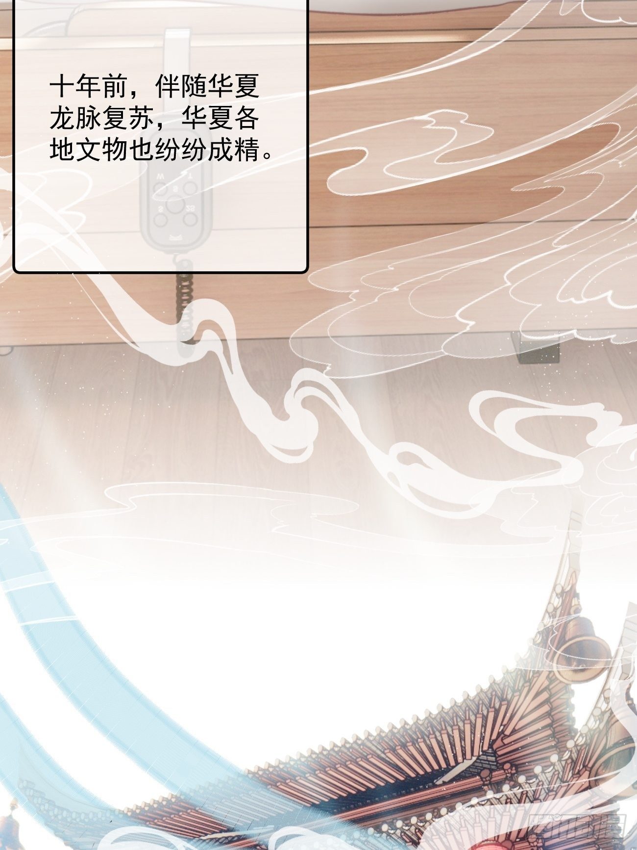 01大伙儿都是打工妖40