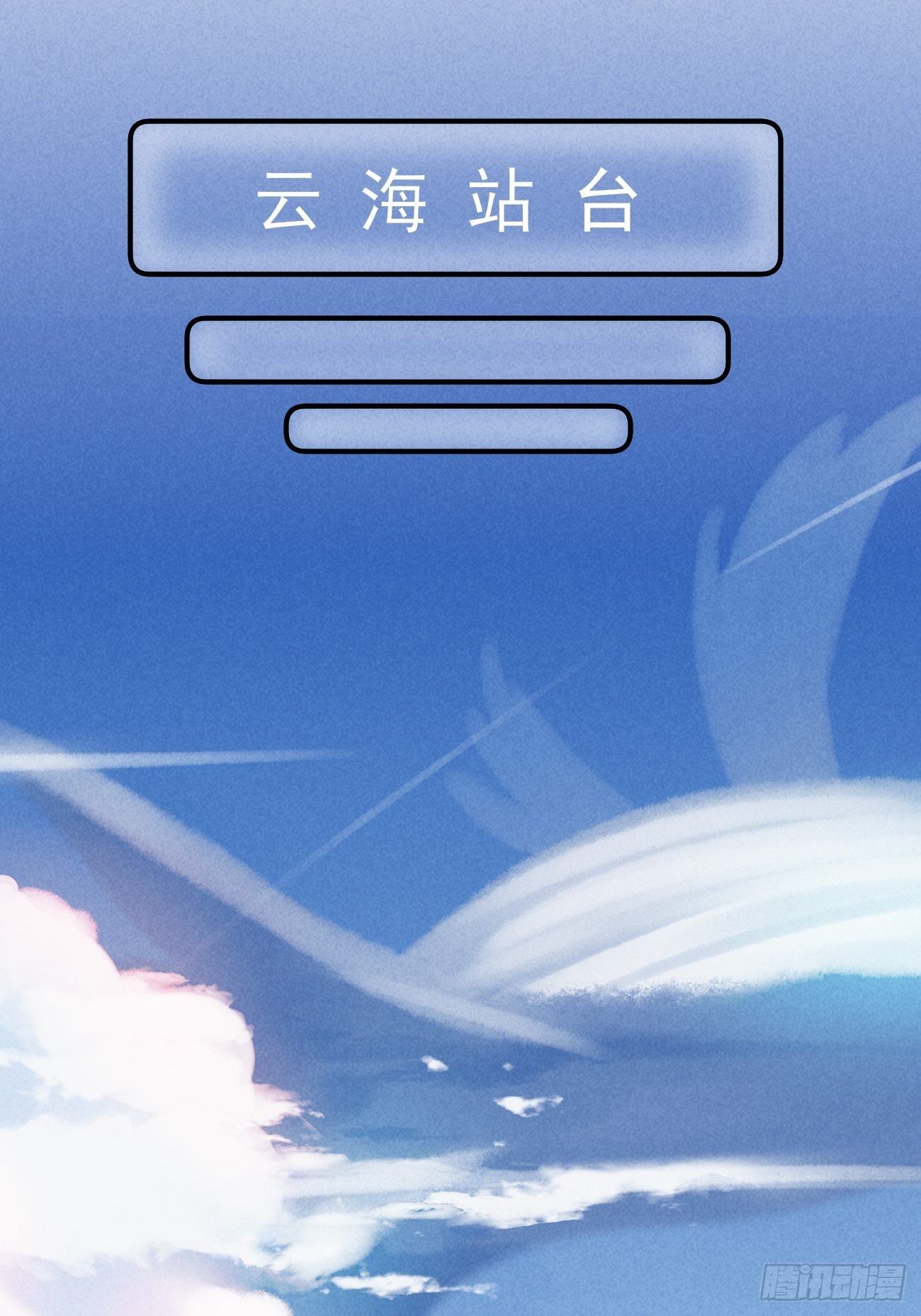 04 开后门？（补更）33