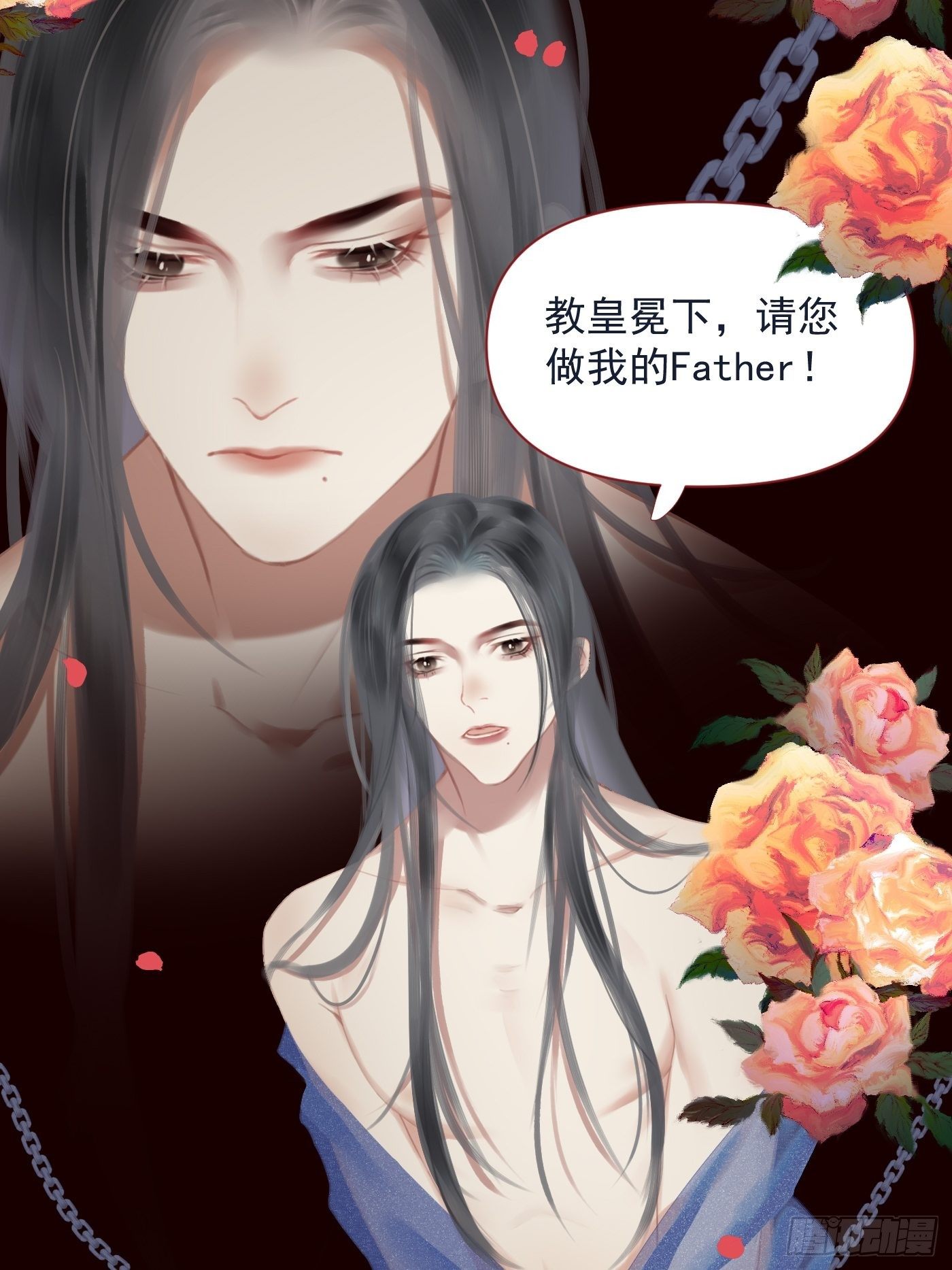 【番外】FATHER（1）22
