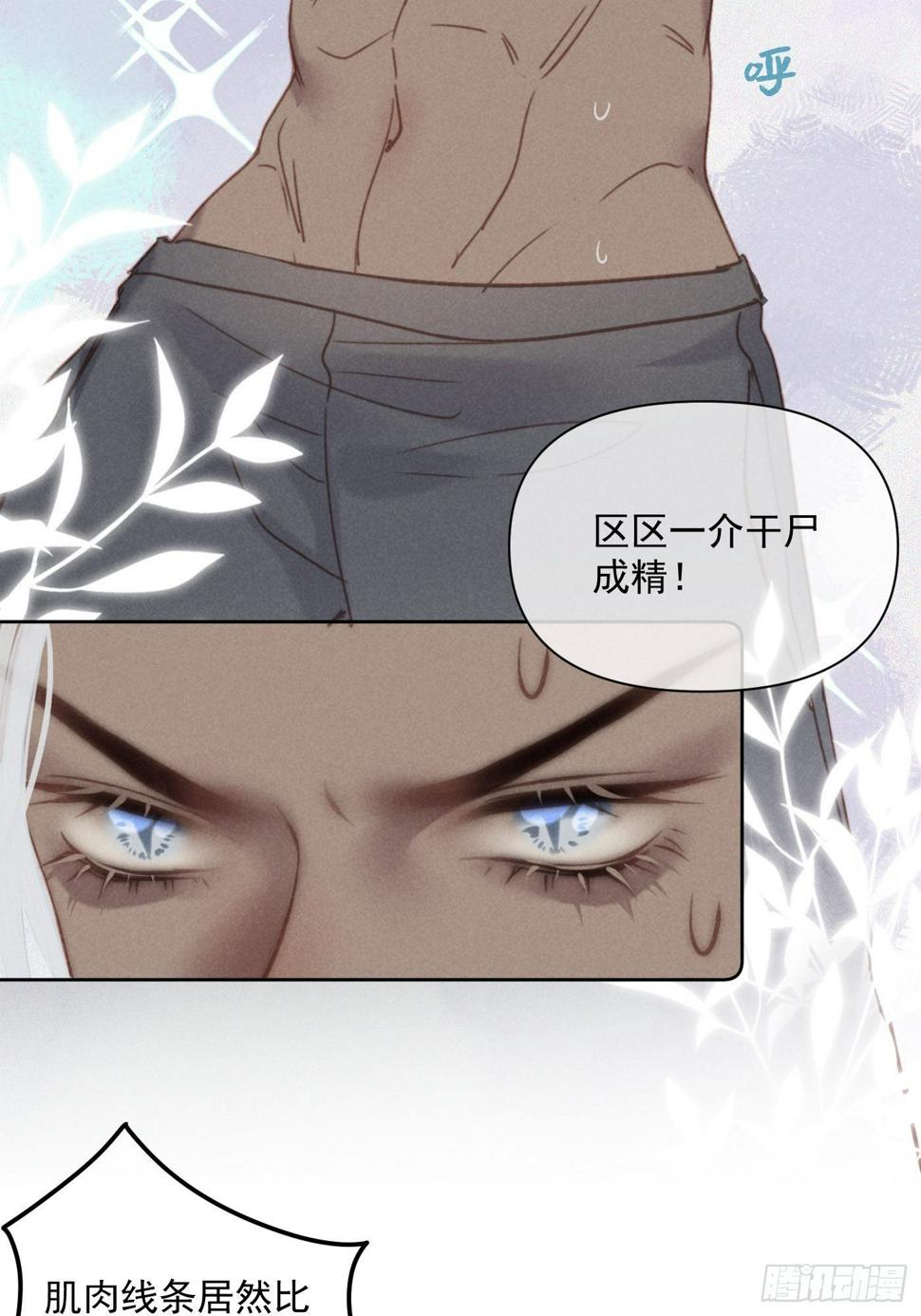 07 绝症48