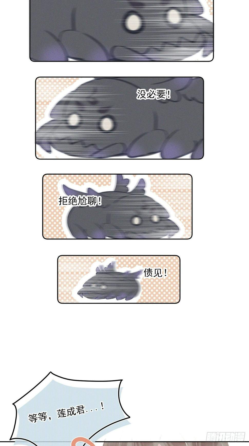 10 莲成君36