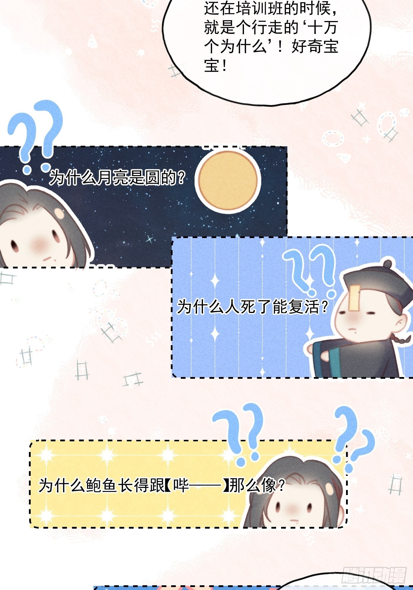 CH2 李渔田黄石印章（9）9