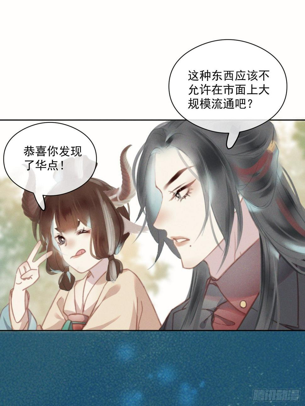 09 胁持20