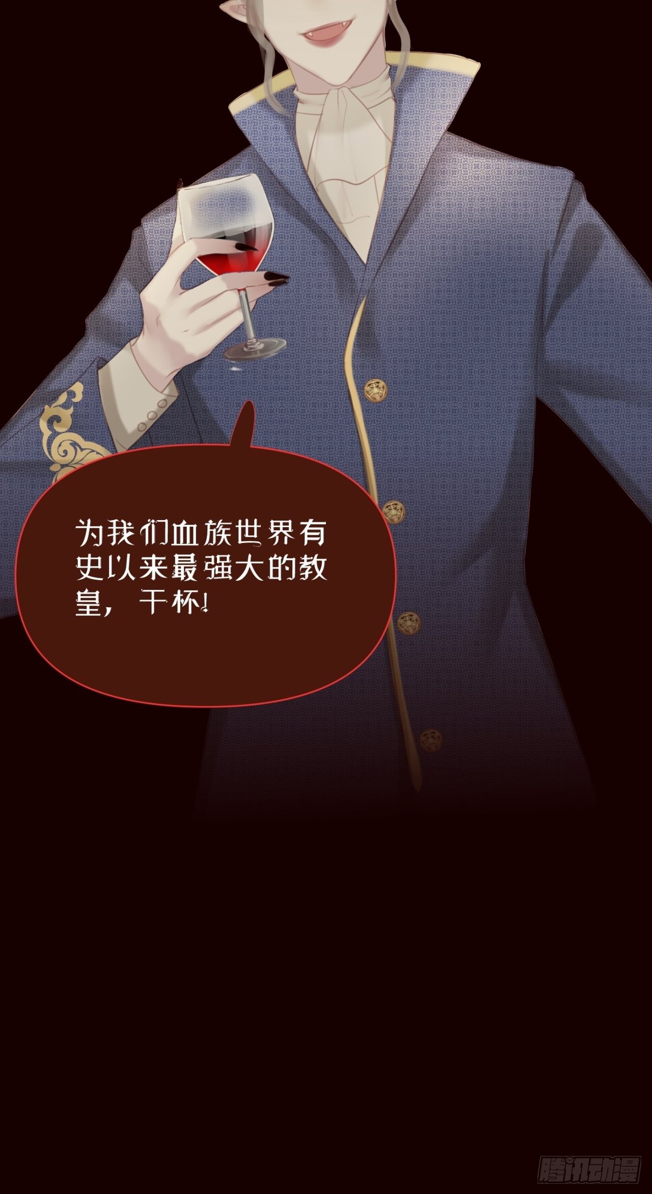 【番外】FATHER（1）6