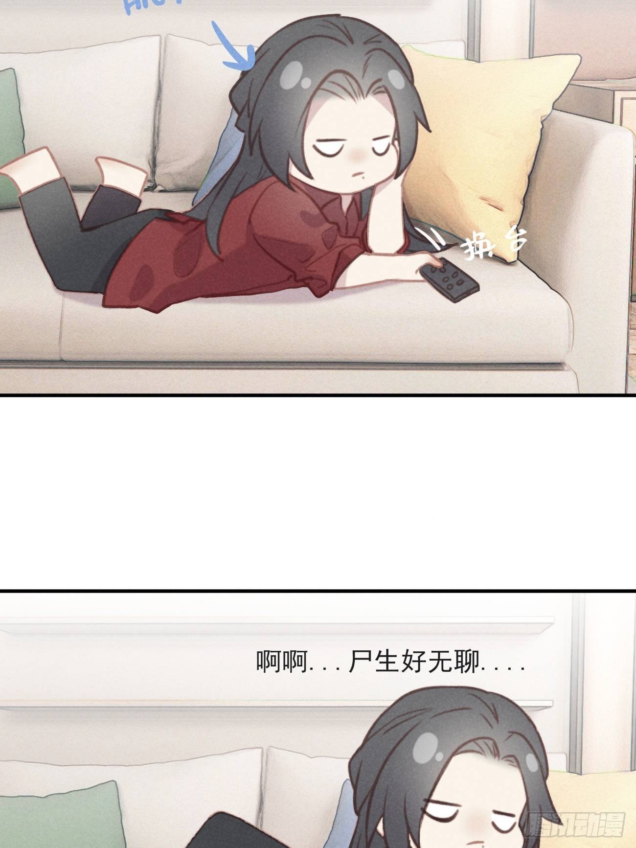 03 朕想当妖王！6
