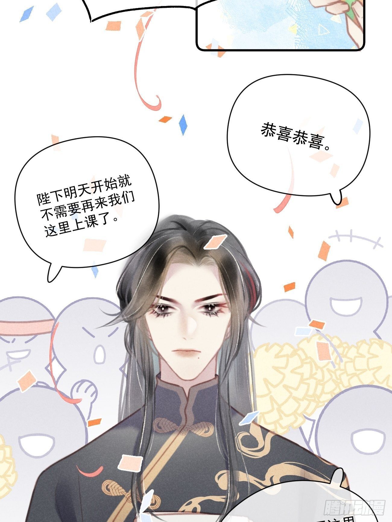 02 滴！扫码进妖界！3