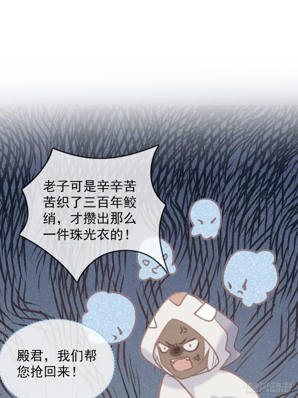 06 珠光衣38