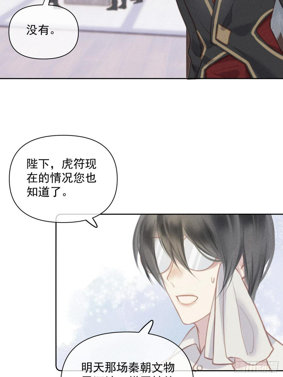 07 绝症15