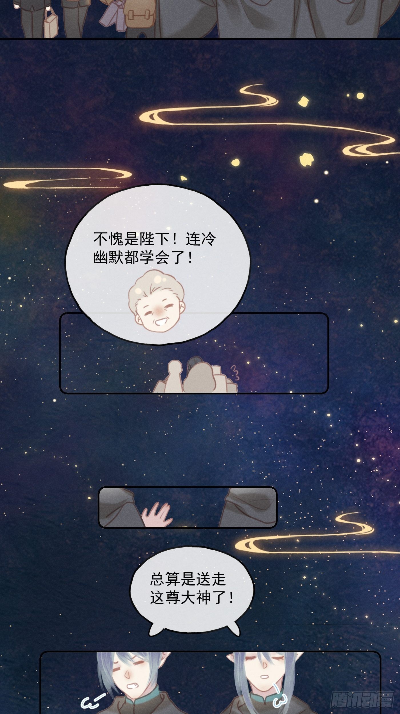 CH2 李渔田黄石印章（8）17