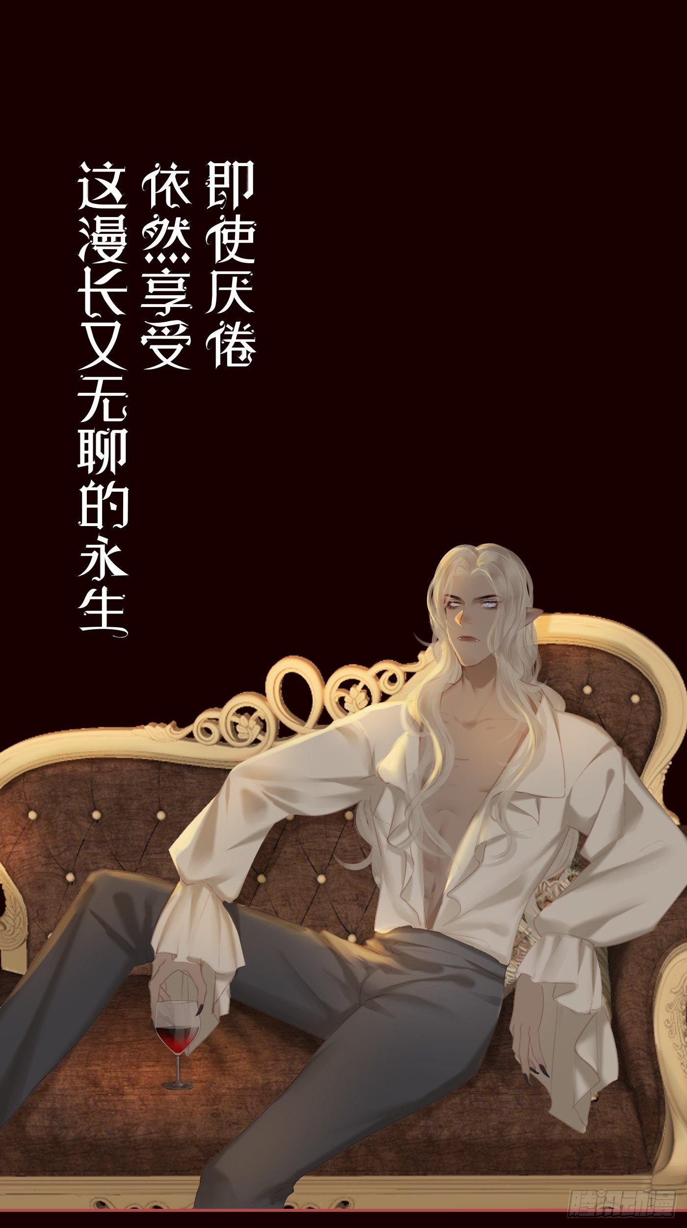 【番外】FATHER（1）7