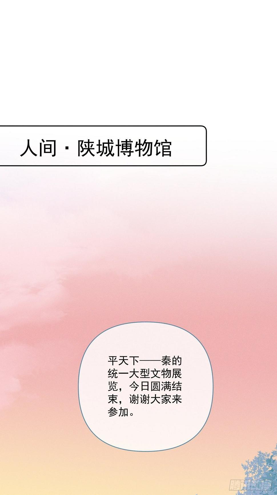 08 流星特快44