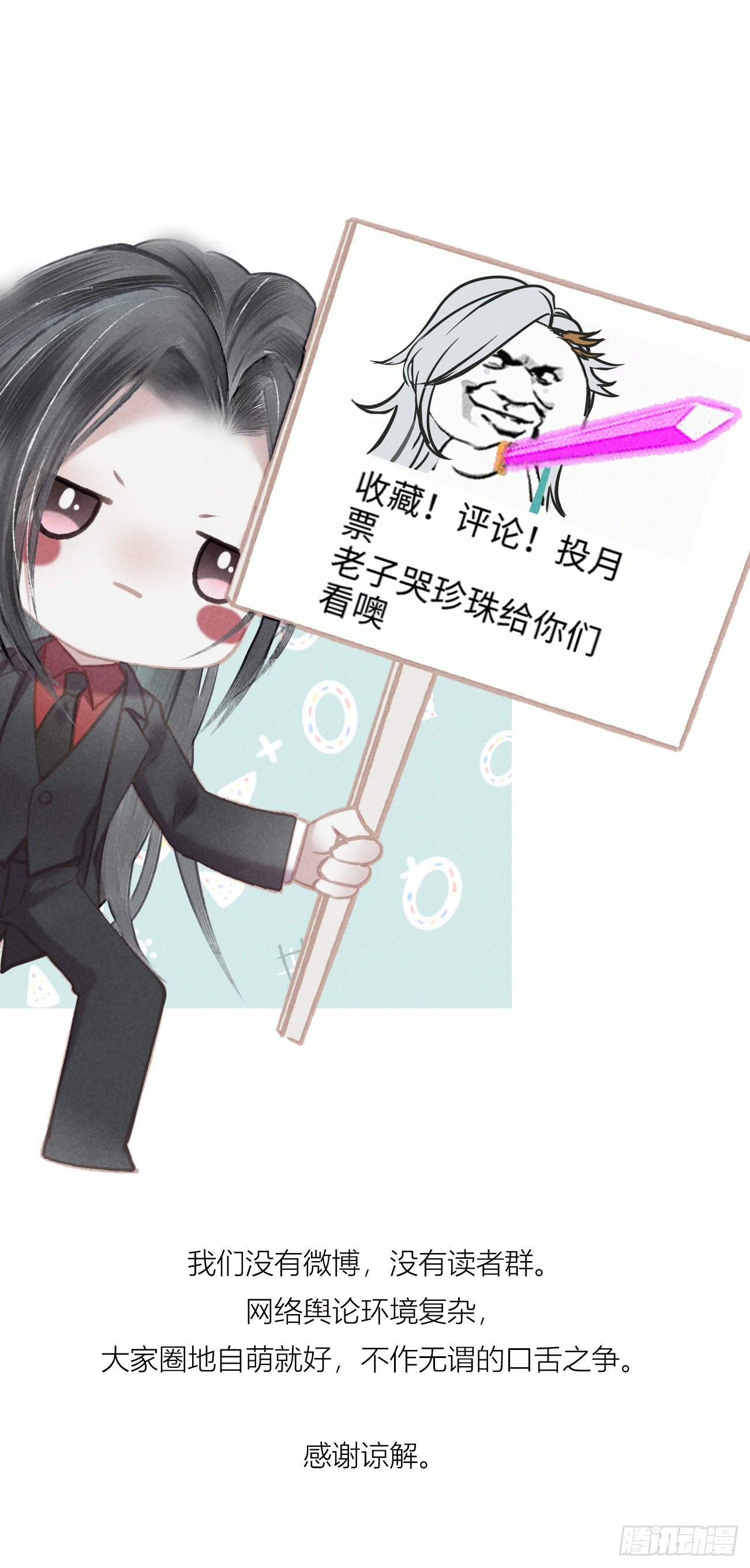 01大伙儿都是打工妖62