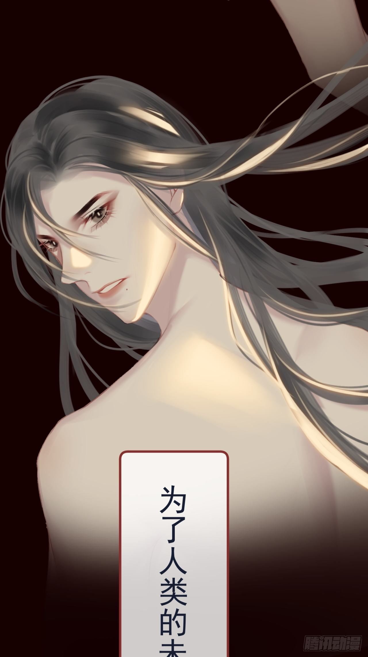 【番外】FATHER（1）16
