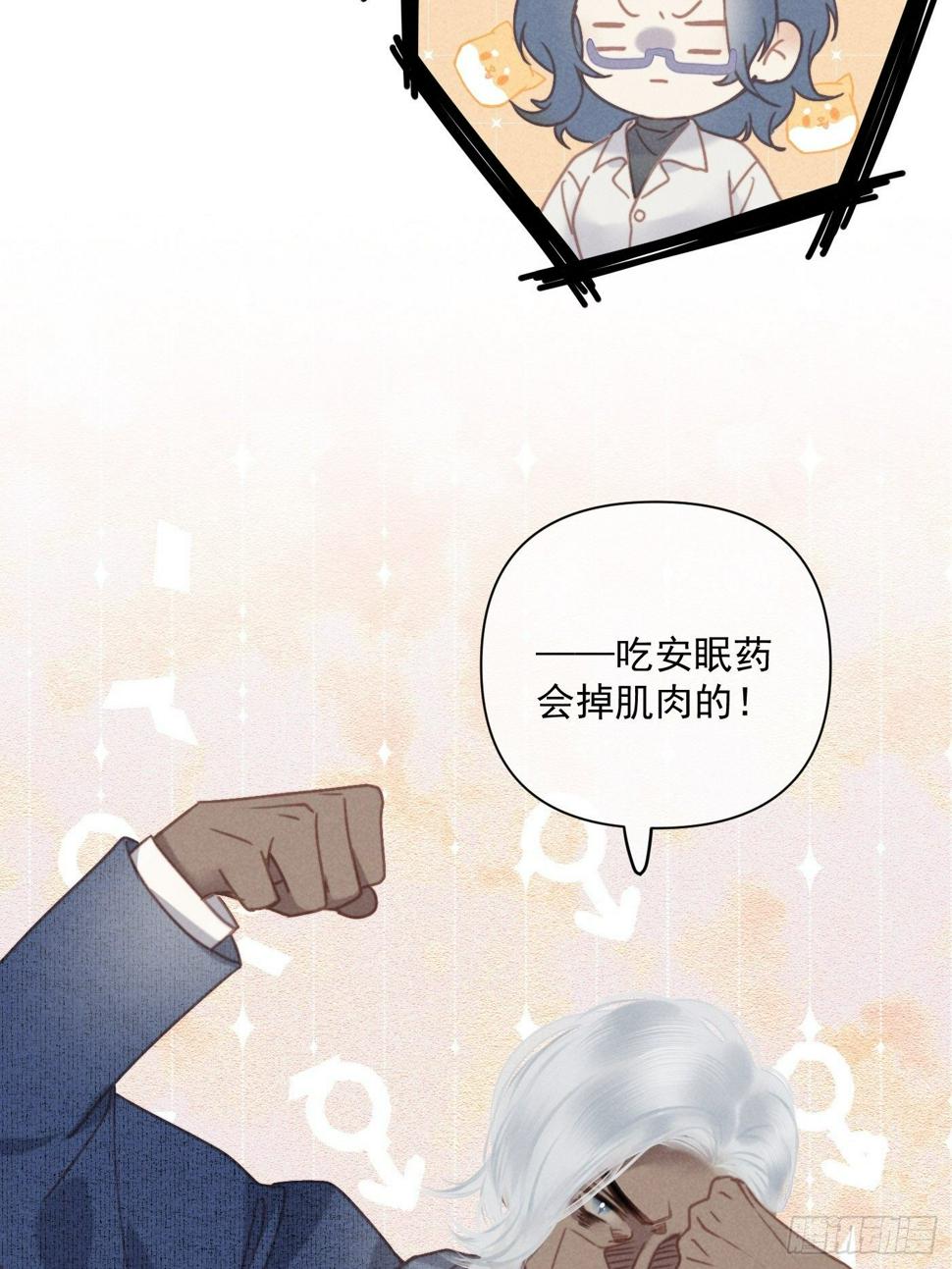 07 绝症41