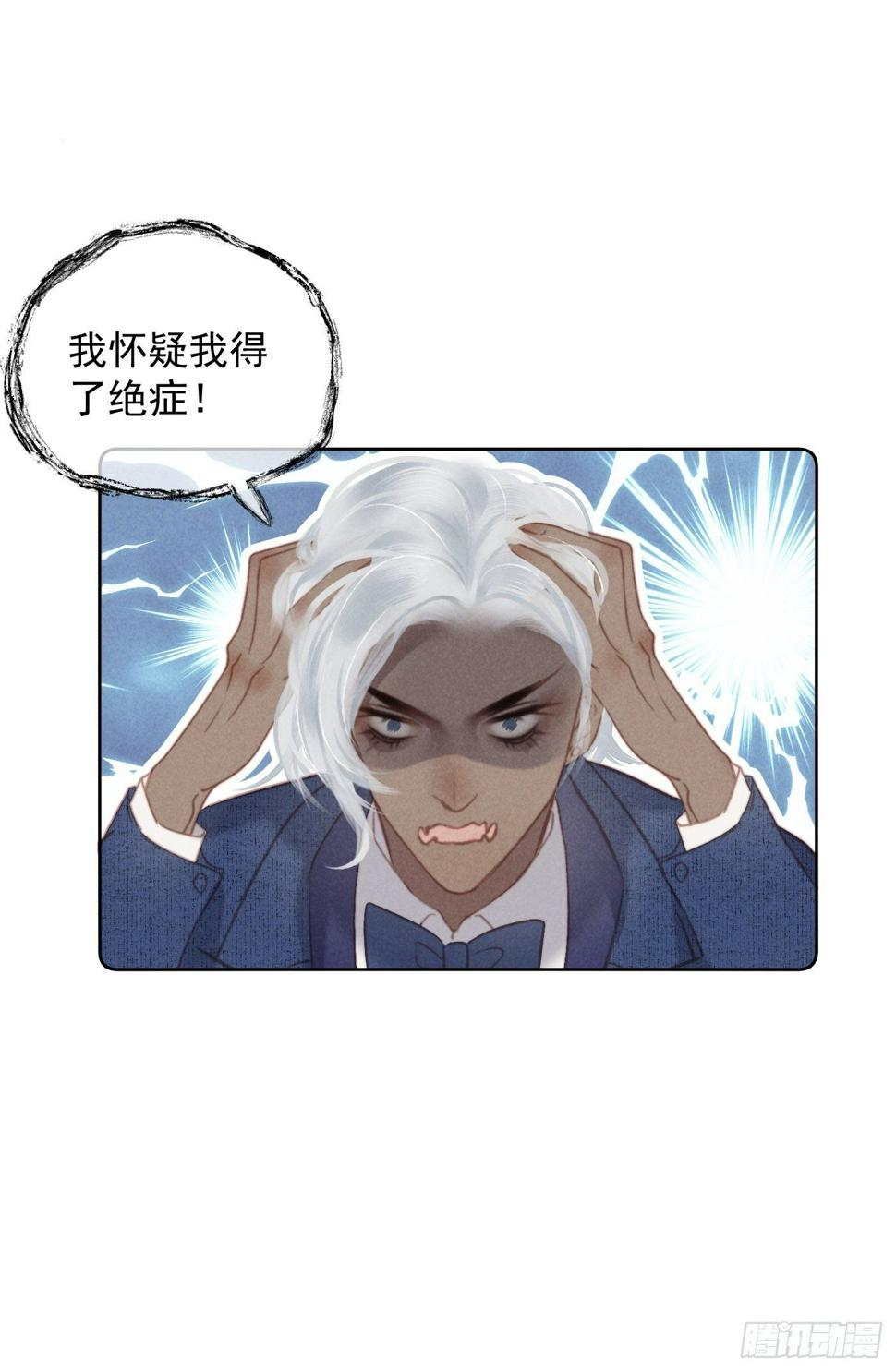 07 绝症6