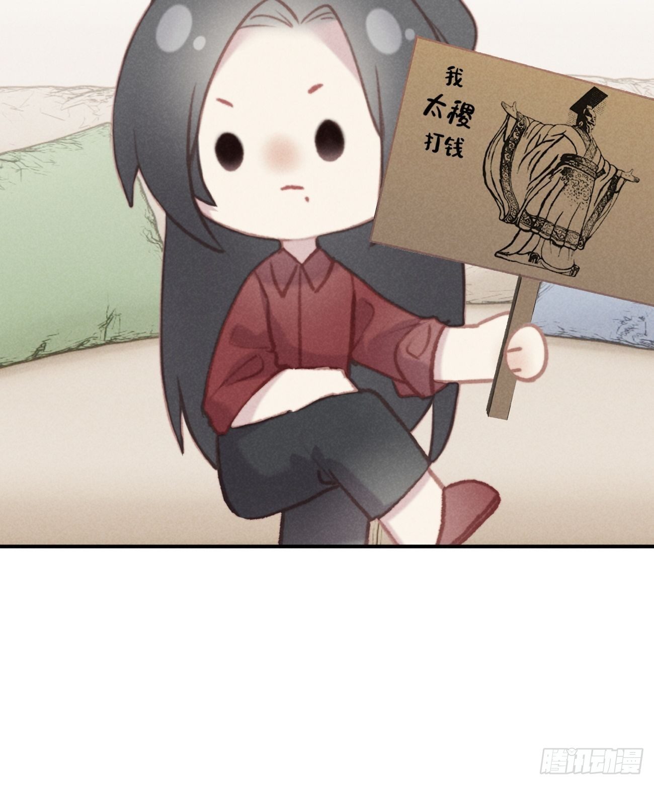 03 朕想当妖王！11