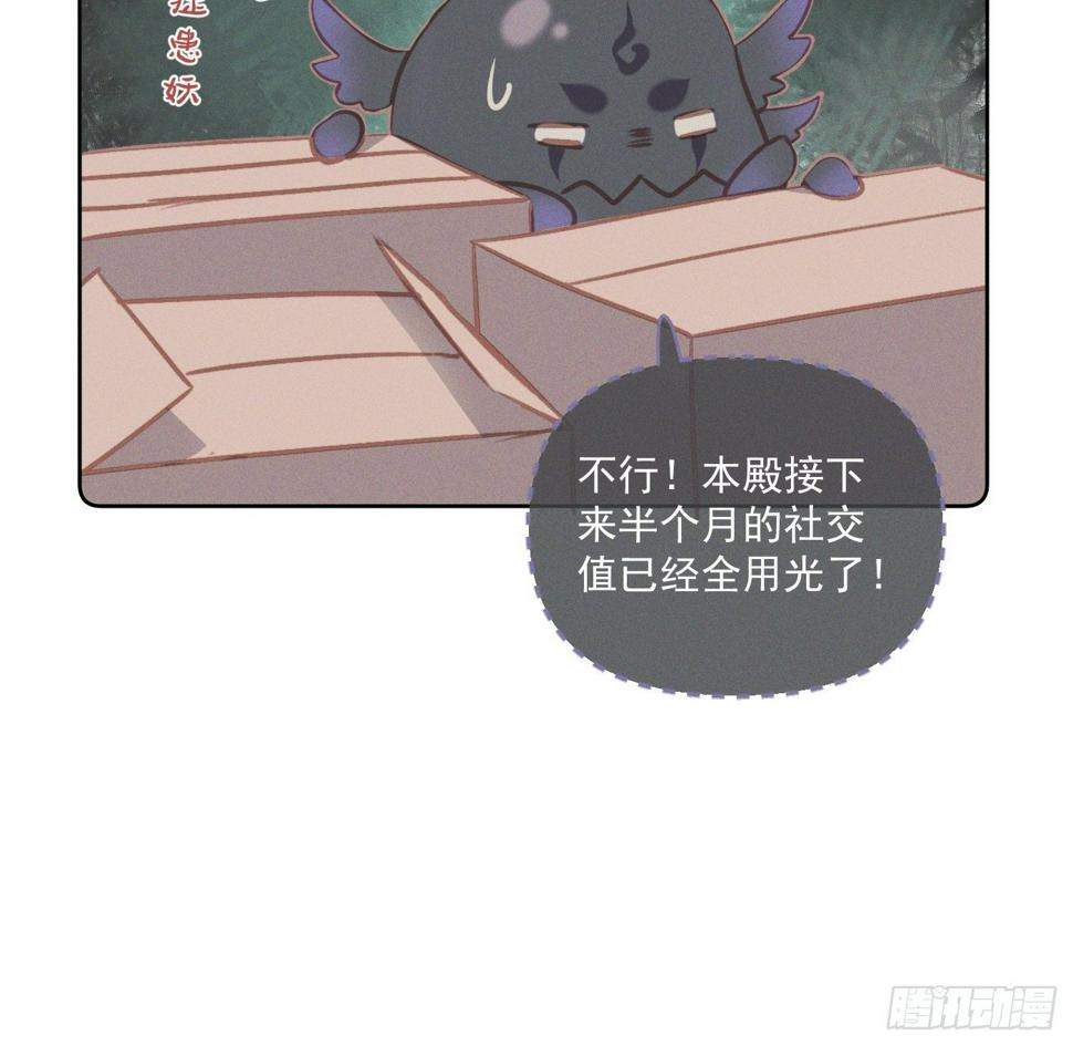 10 莲成君38