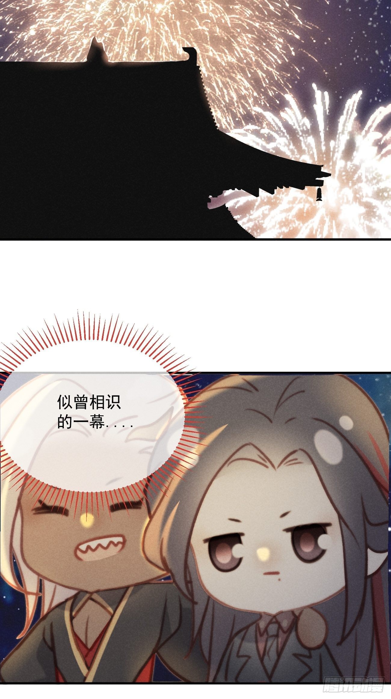 02 滴！扫码进妖界！65