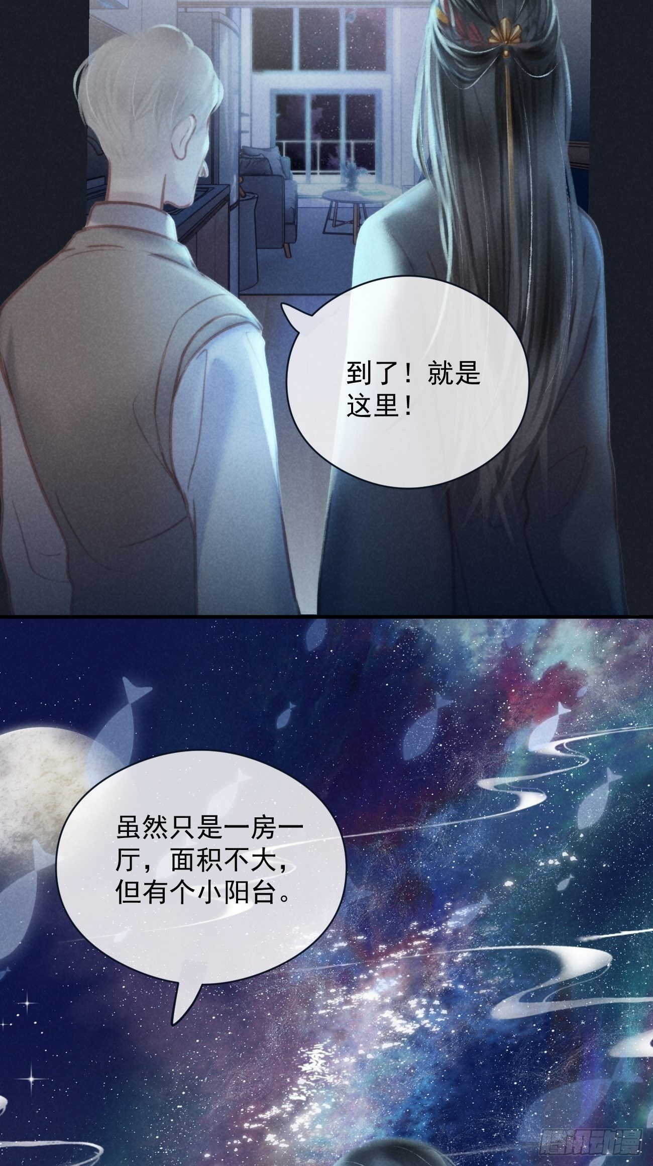 02 滴！扫码进妖界！40
