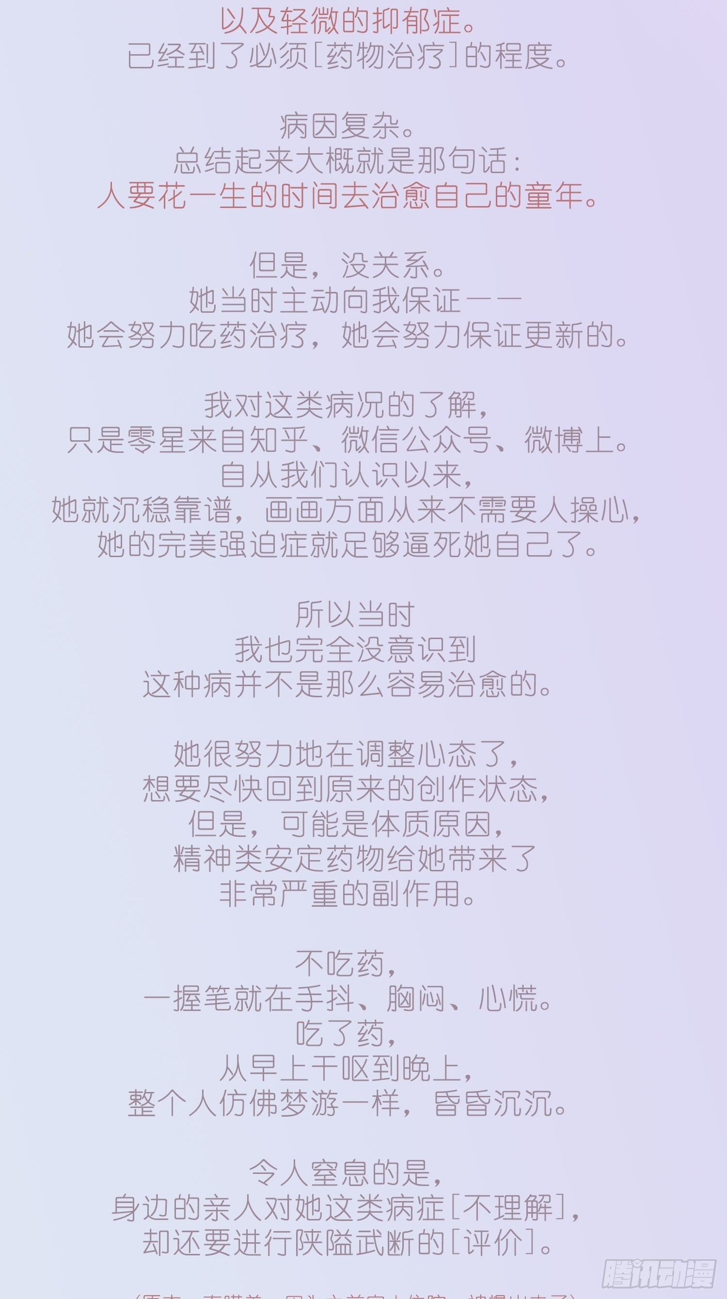 【公告】关于更新2