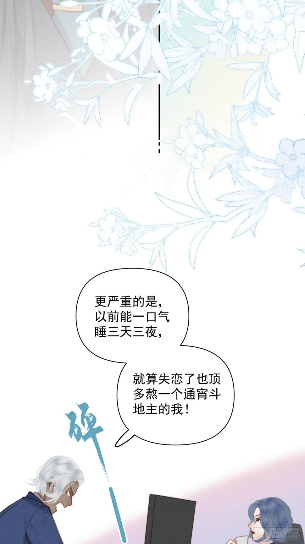 07 绝症24
