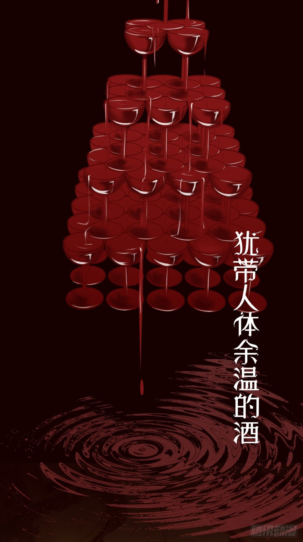 【番外】FATHER（1）1