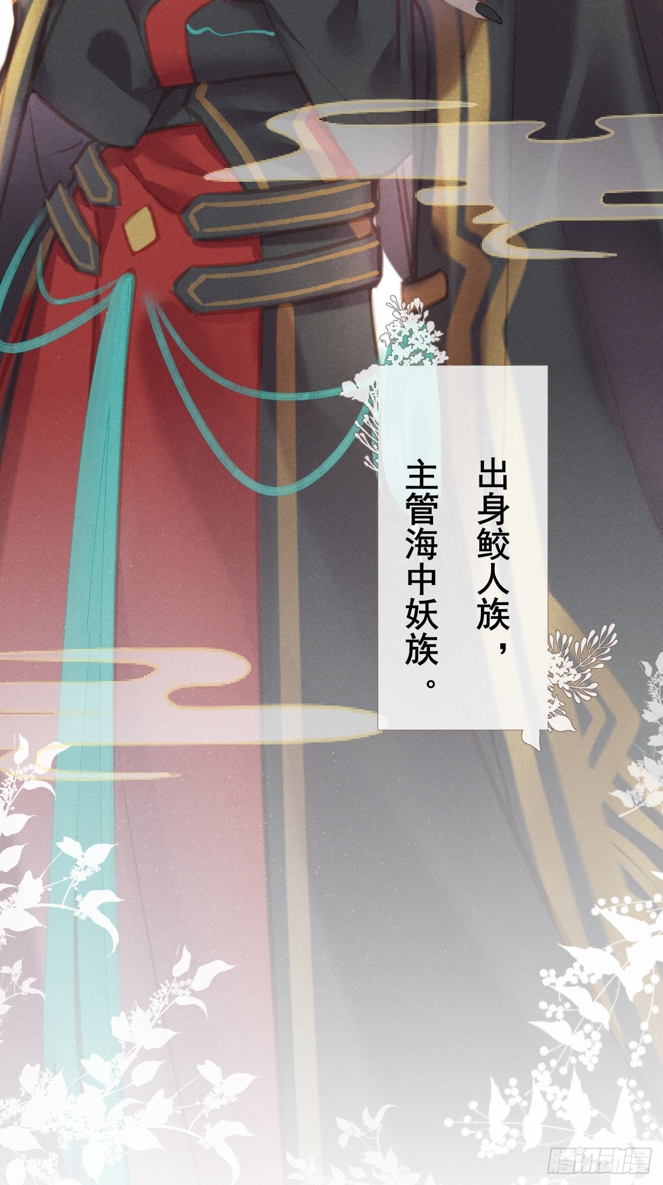 序章-风花雪月，攻心为王！2