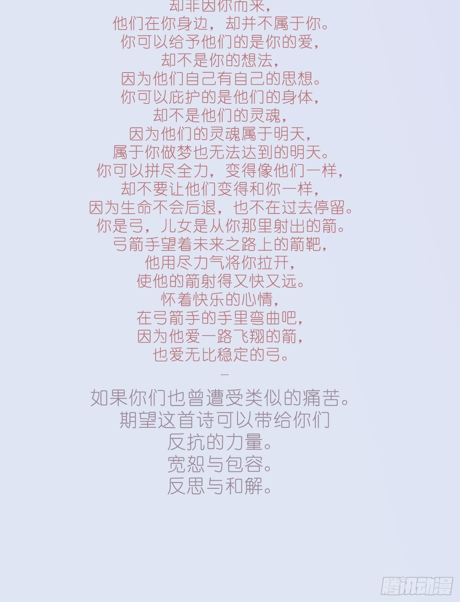 【公告】关于更新4