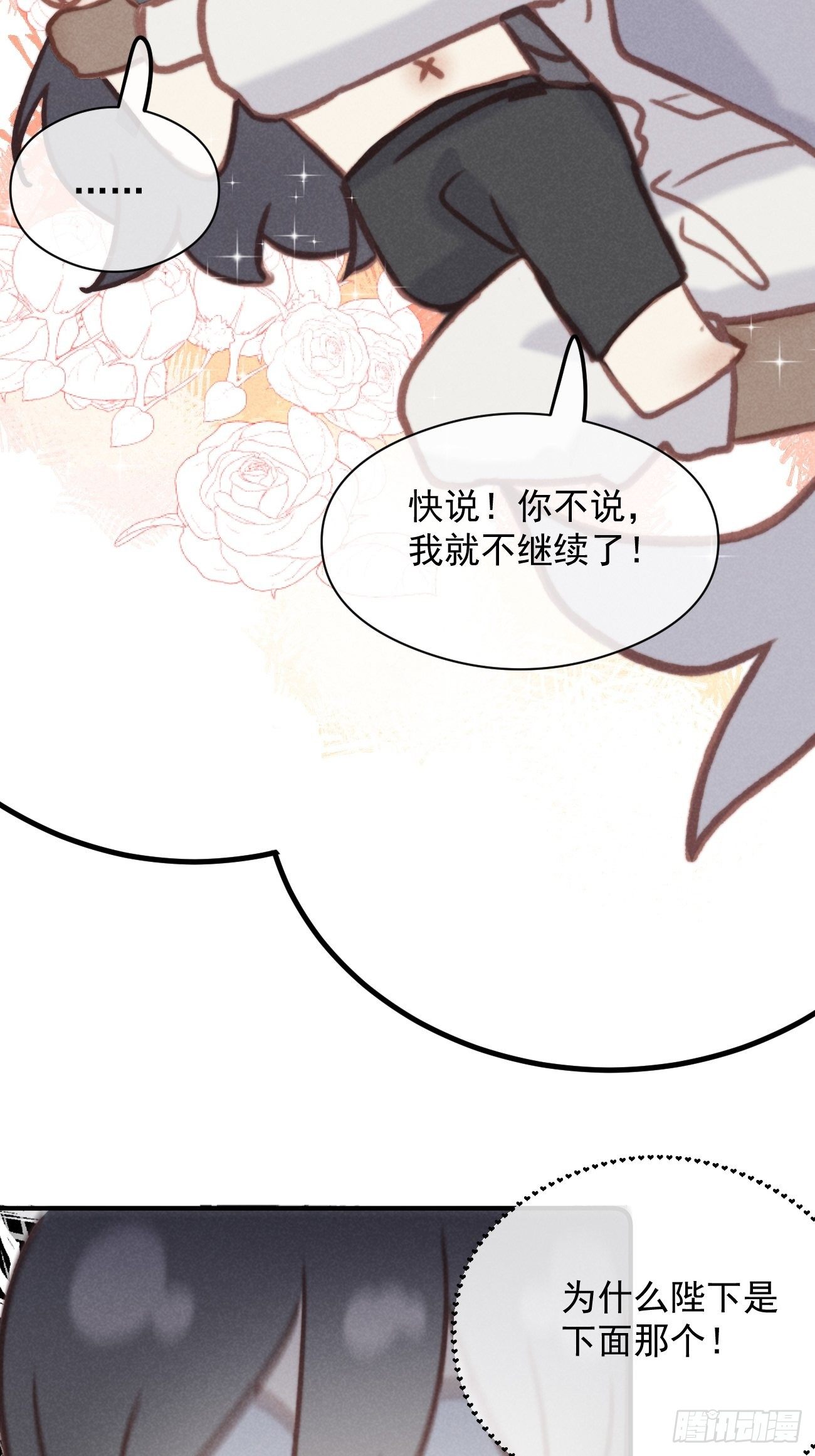 04 开后门？（补更）58