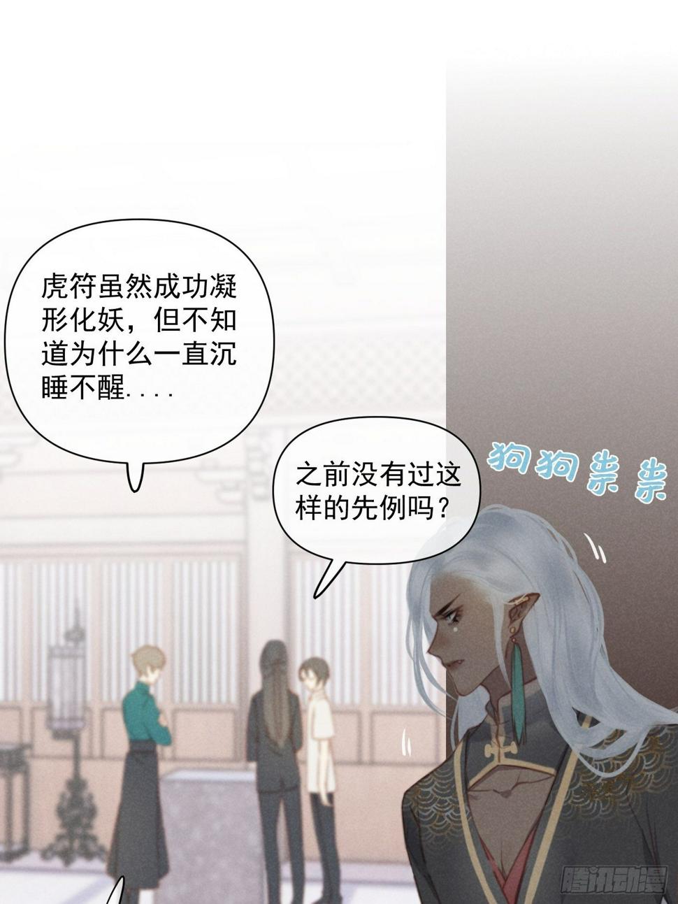 07 绝症14