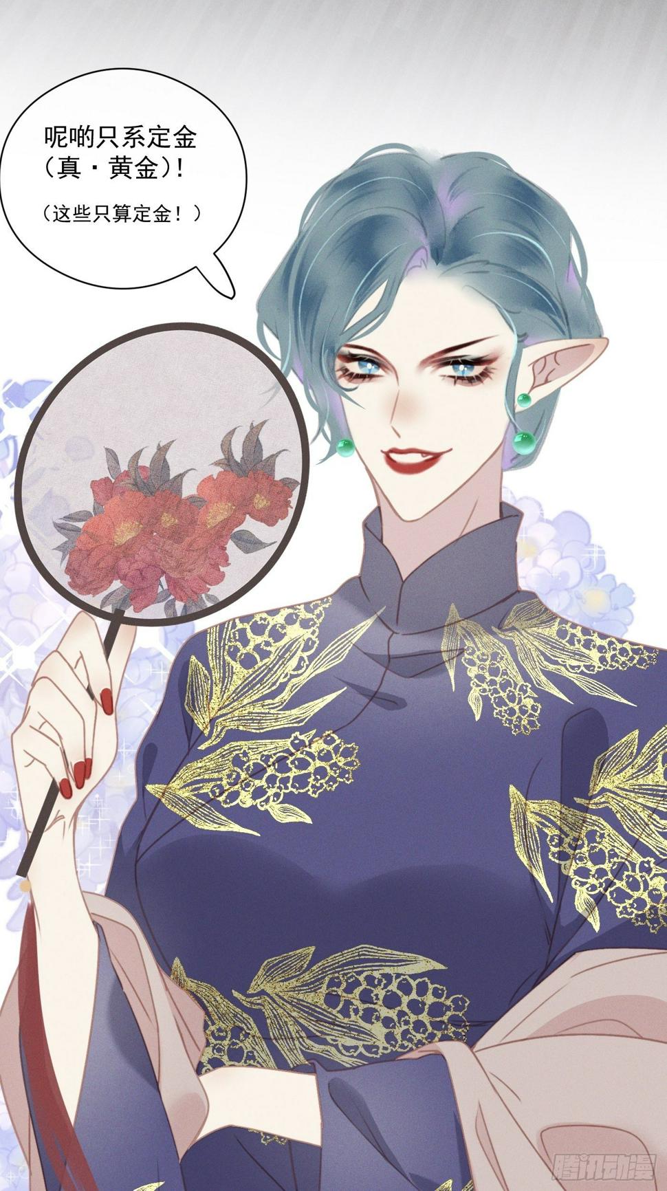 08 流星特快20