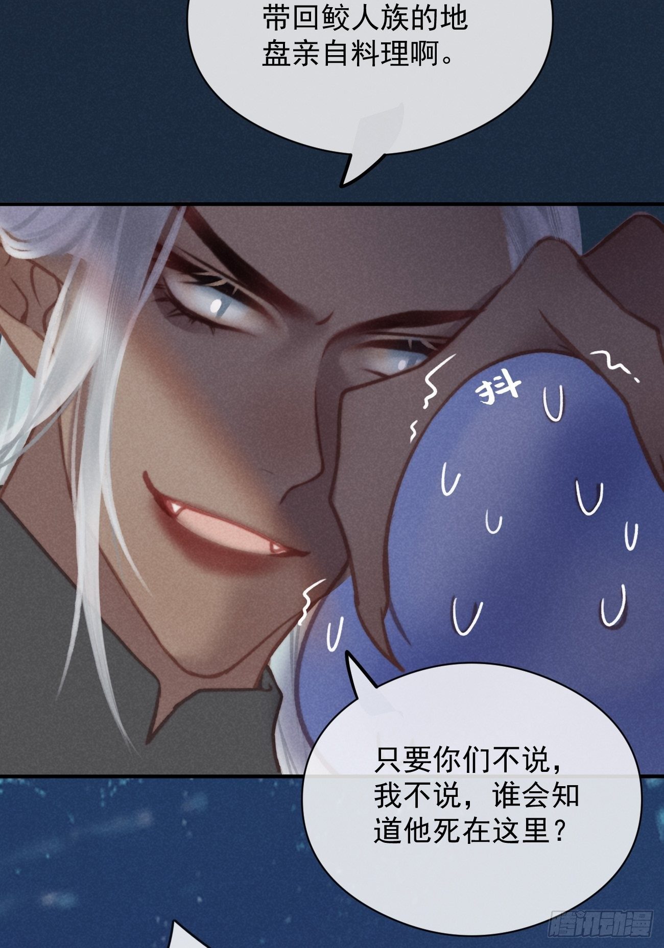 04 开后门？（补更）14