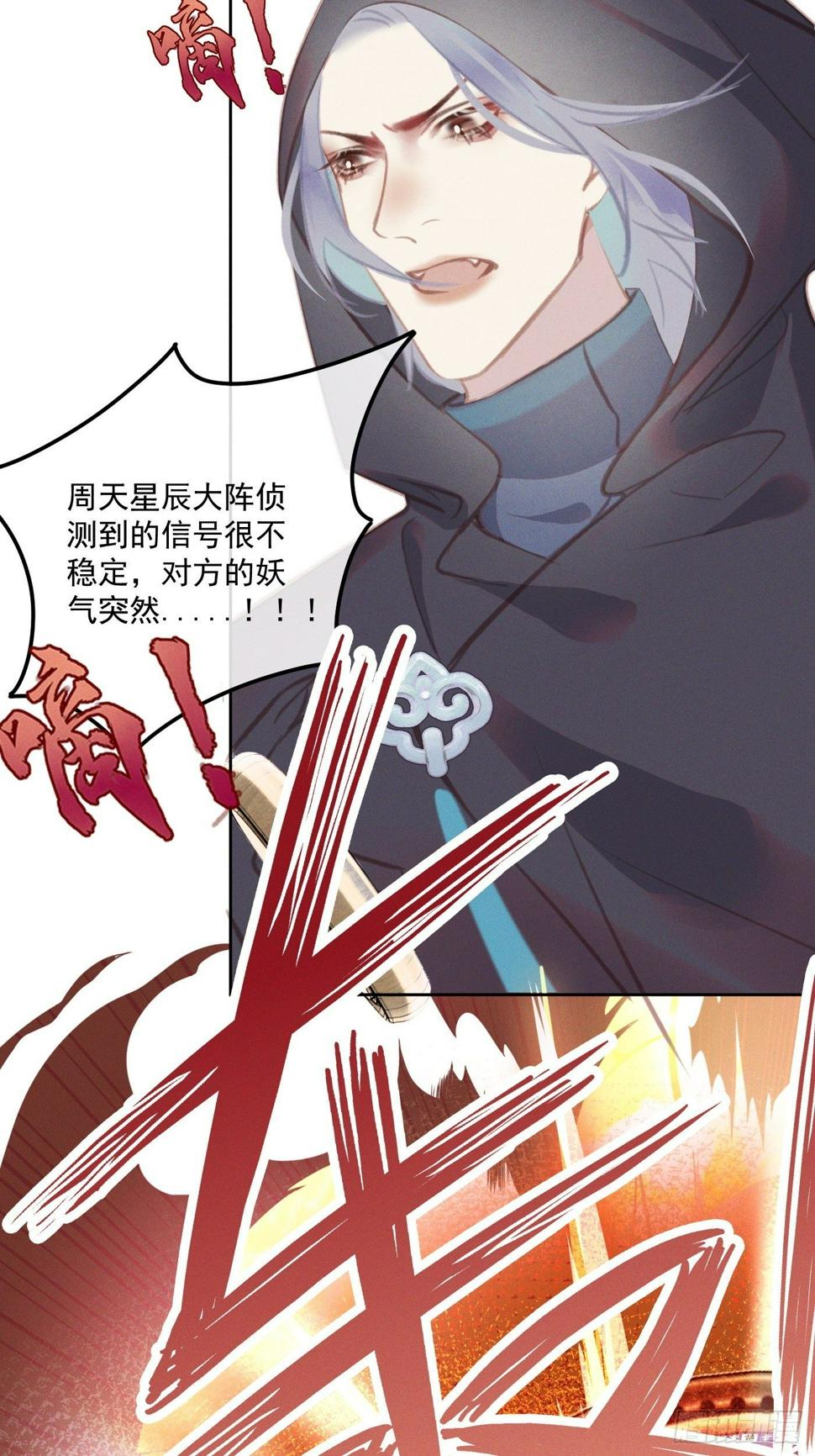 08 流星特快40