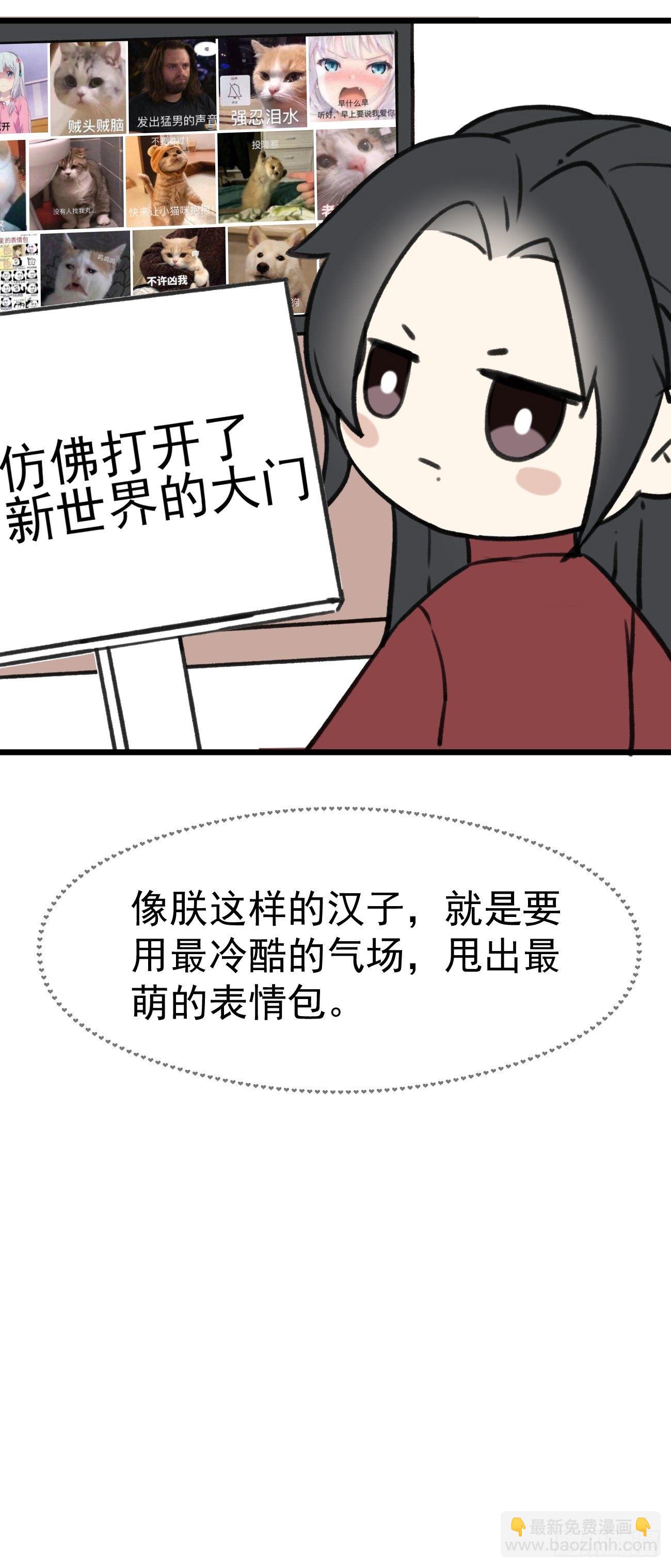 01大伙儿都是打工妖54