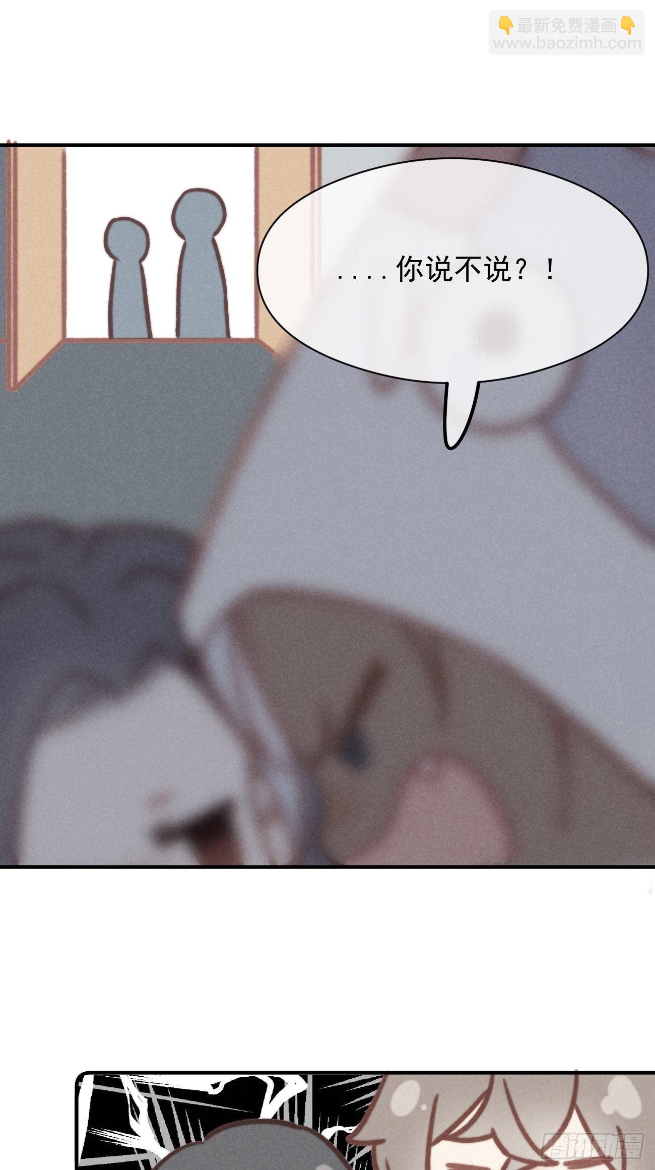 04 开后门？（补更）56