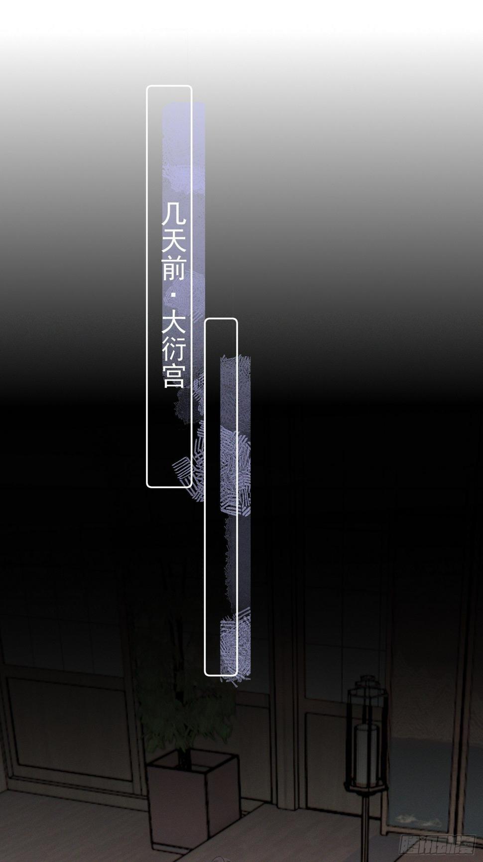 08 流星特快18
