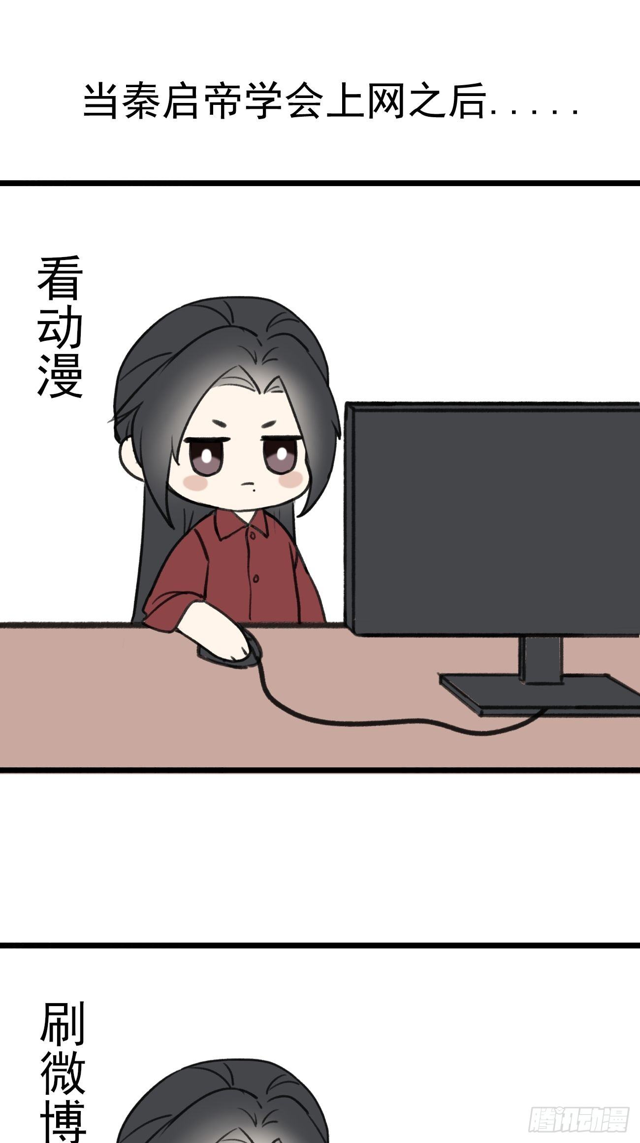 01大伙儿都是打工妖51