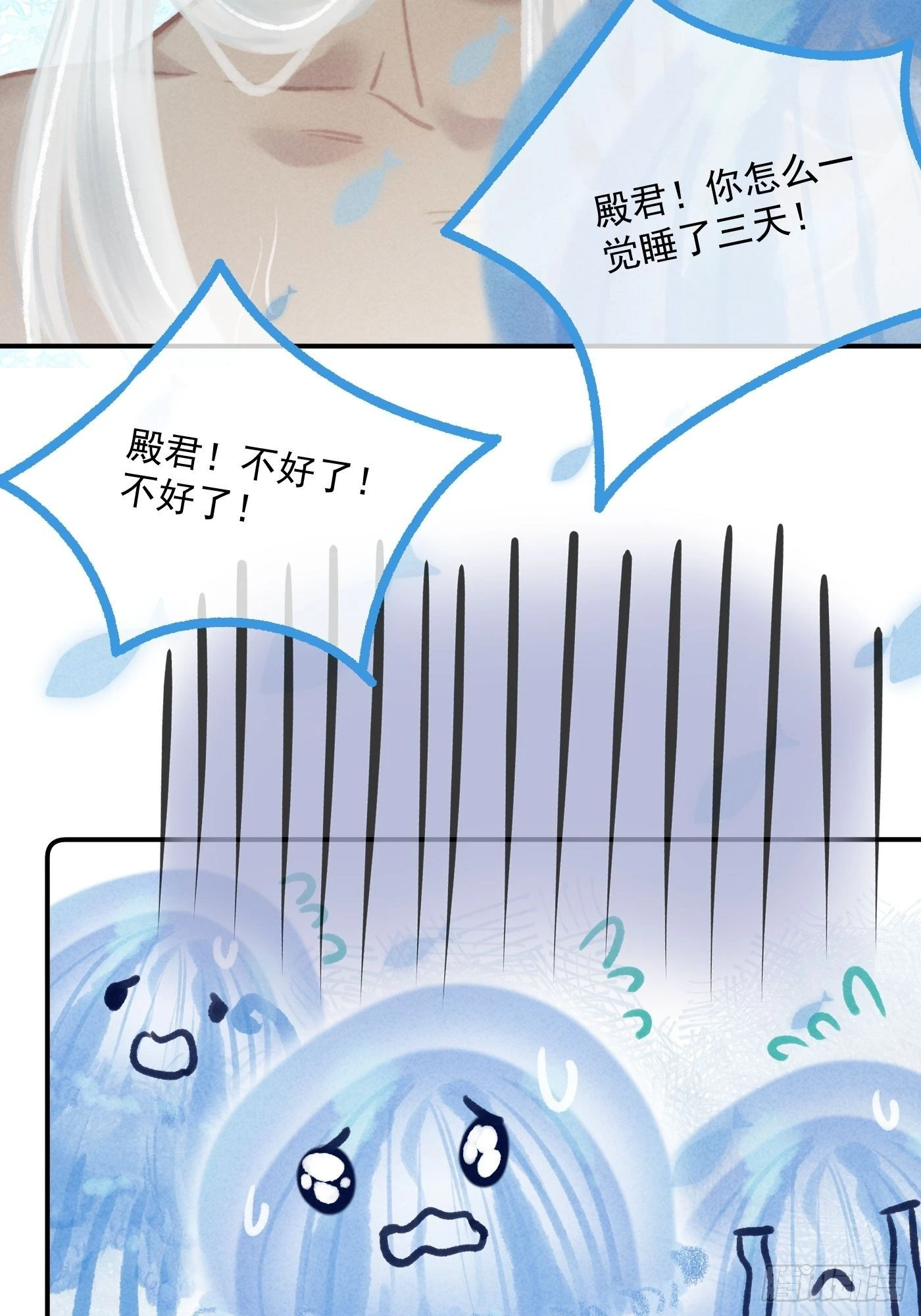 05 戒印47