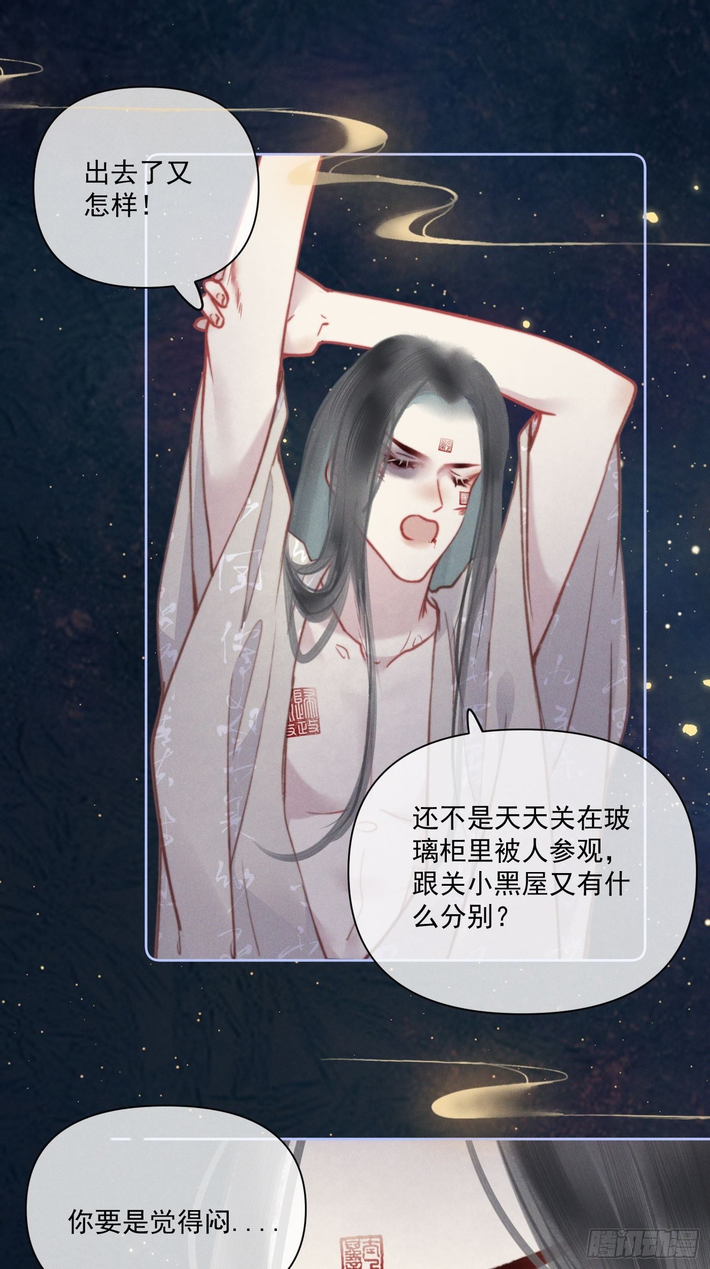 11  移民公约44