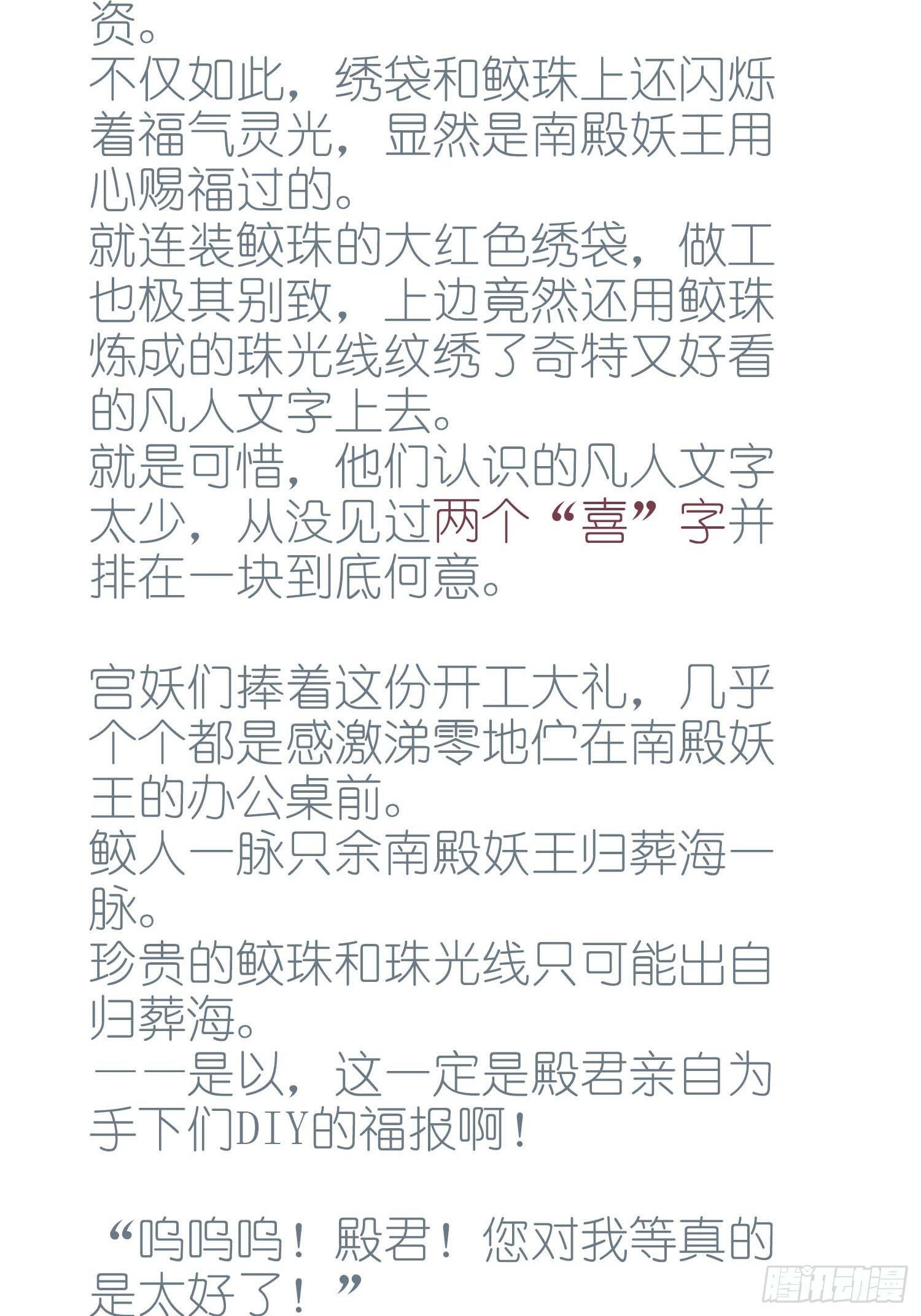 【情人节番外】此生长2
