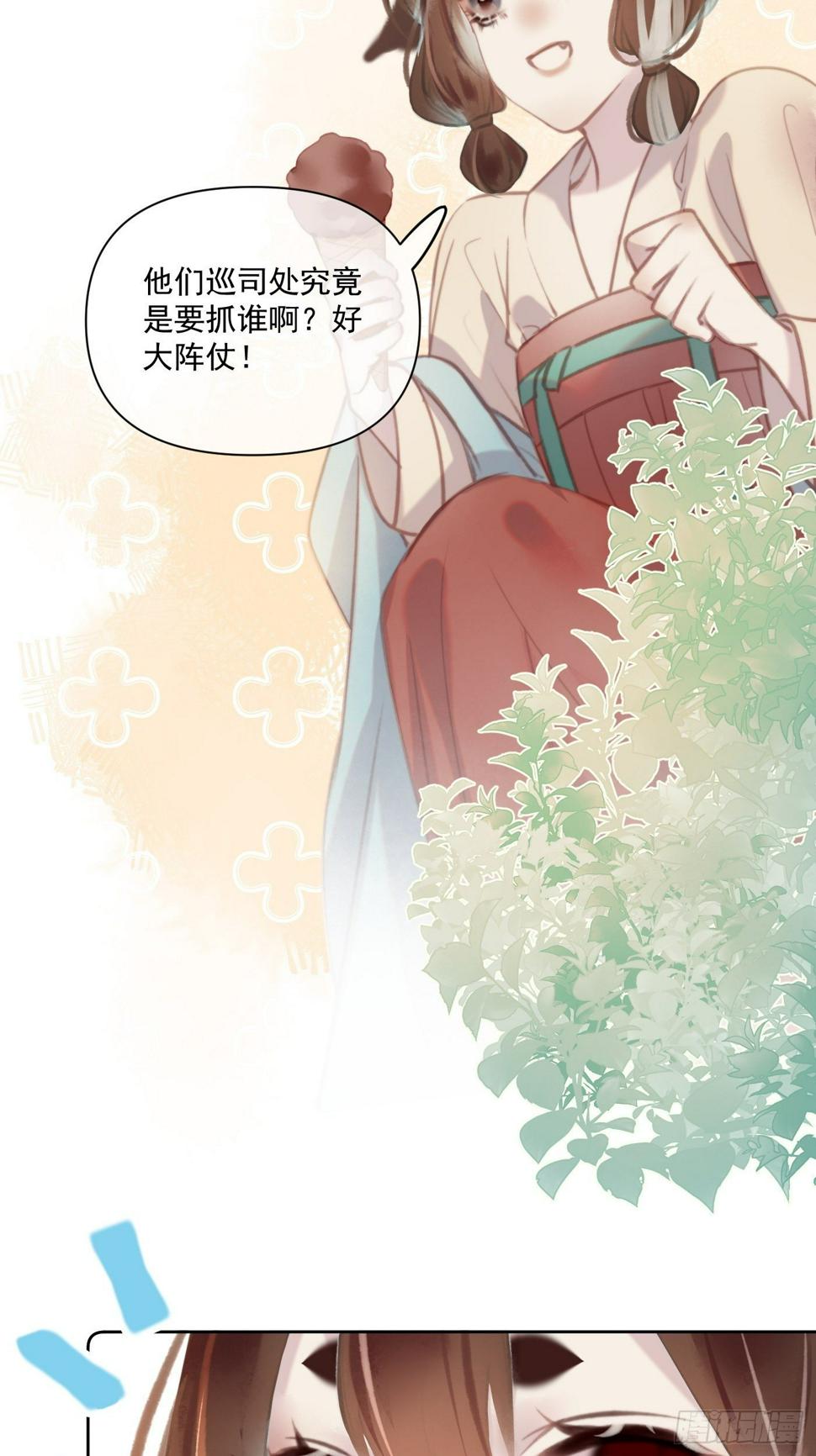 09 胁持11