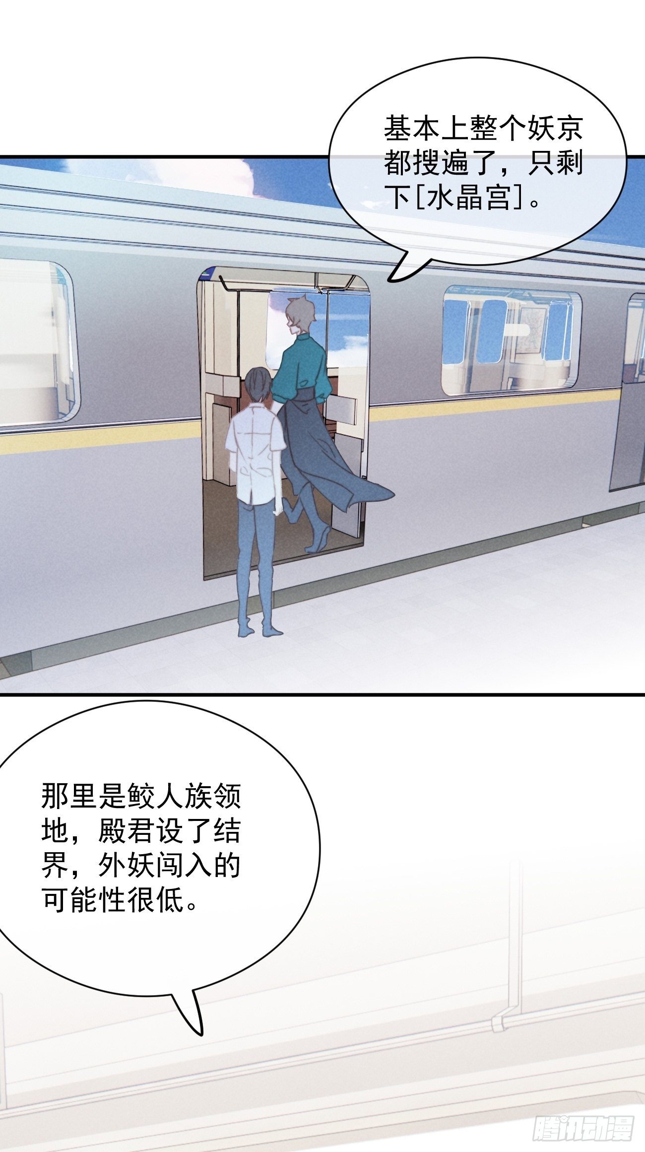 04 开后门？（补更）35