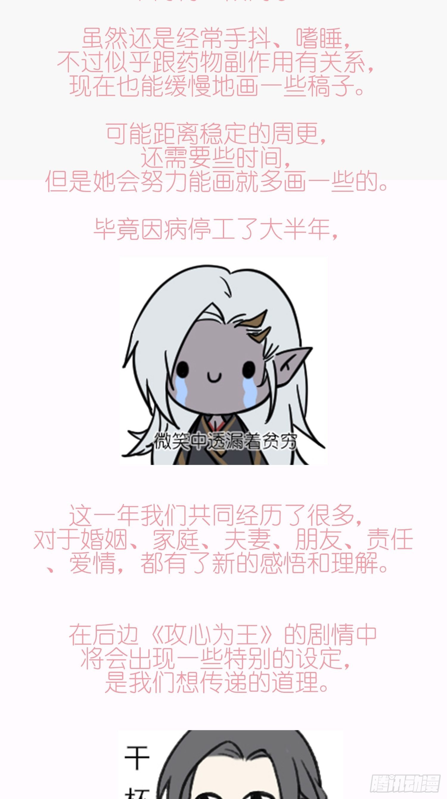 【元宵贺图】逢顾3